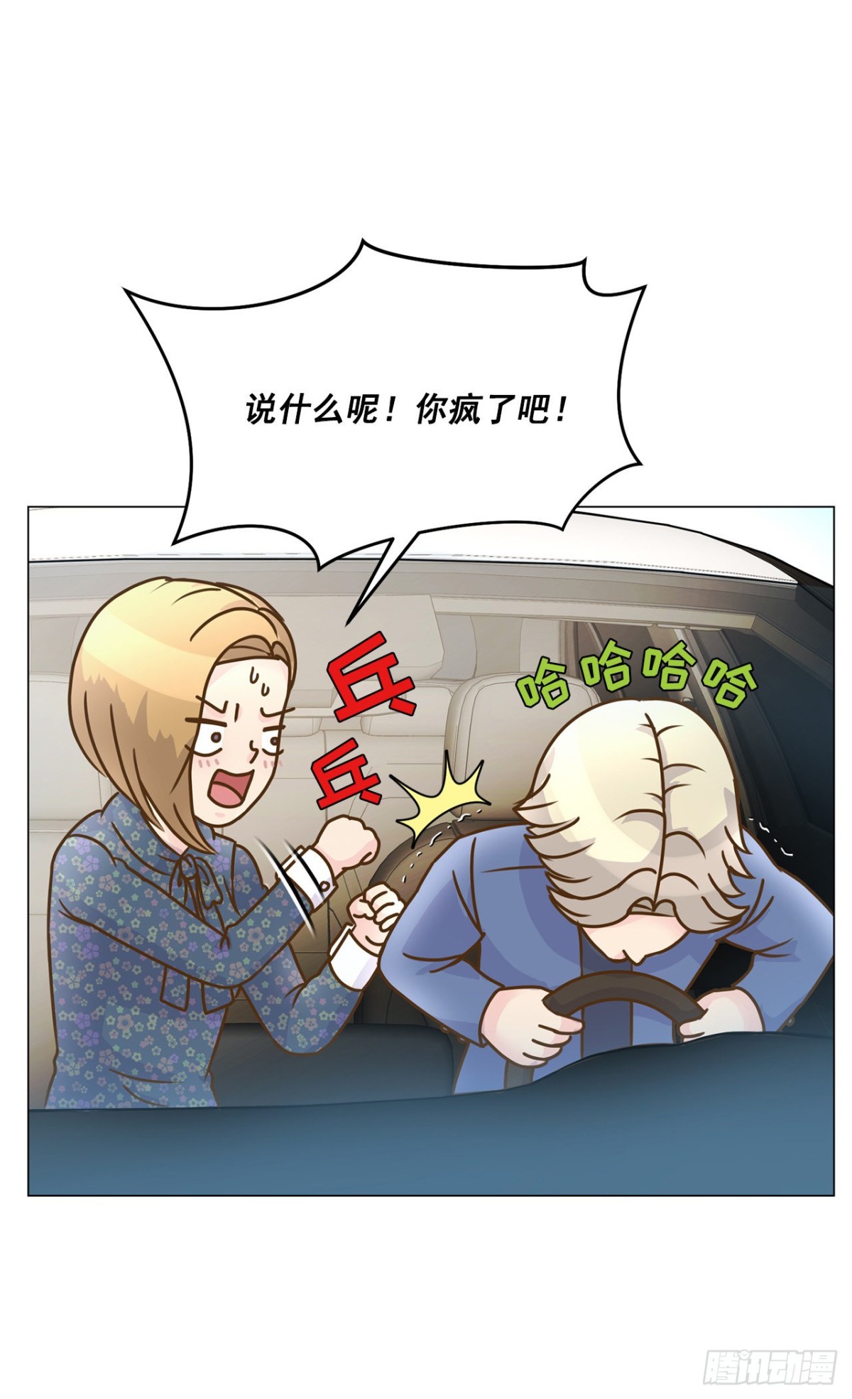第30话-第31话