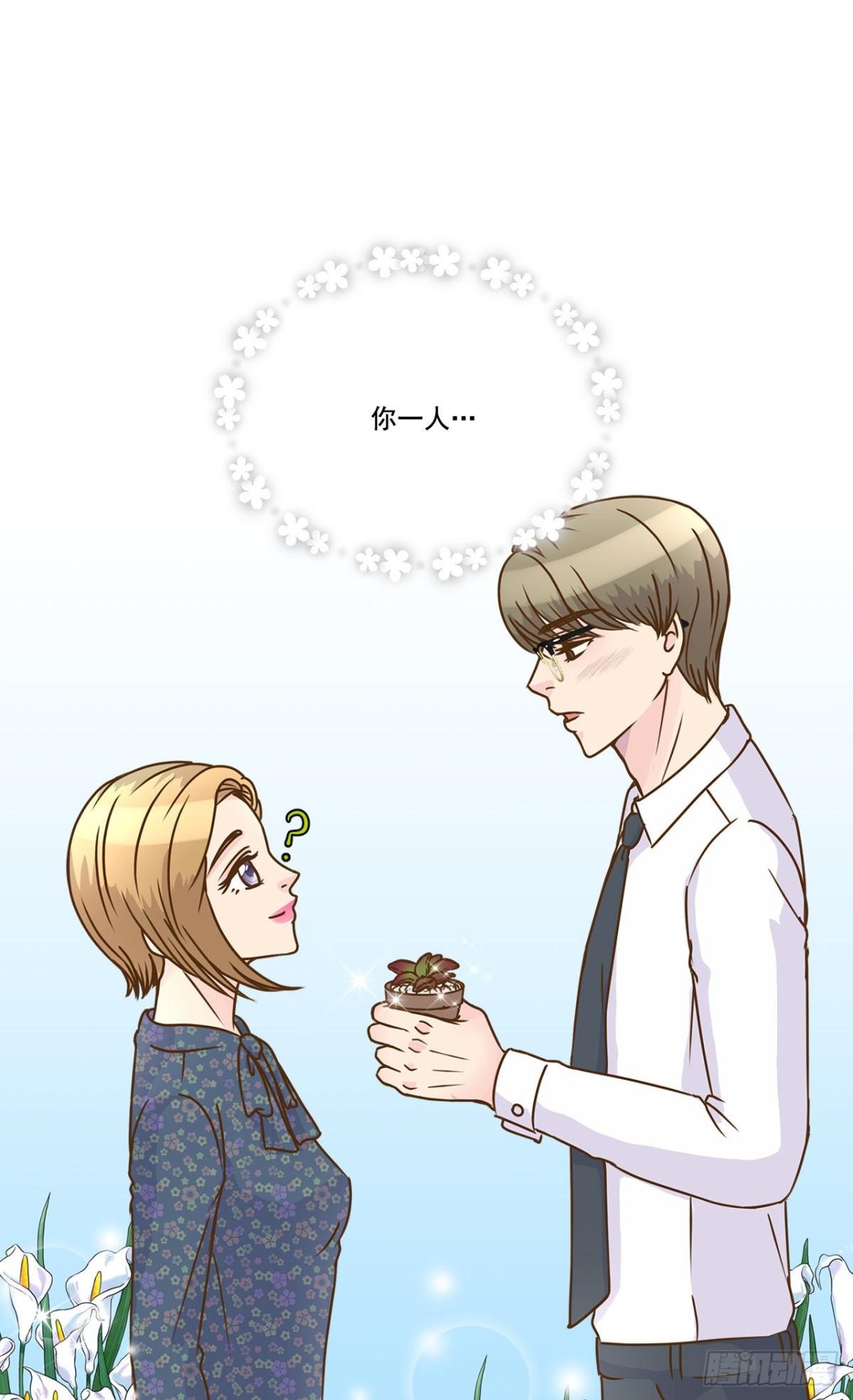 第32话-第33话