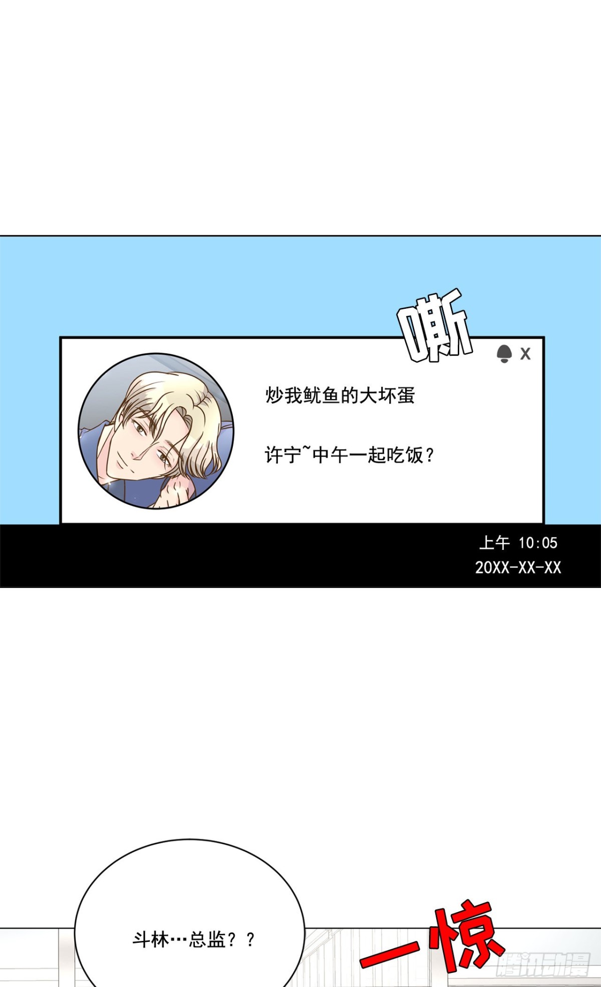 第32话-第33话