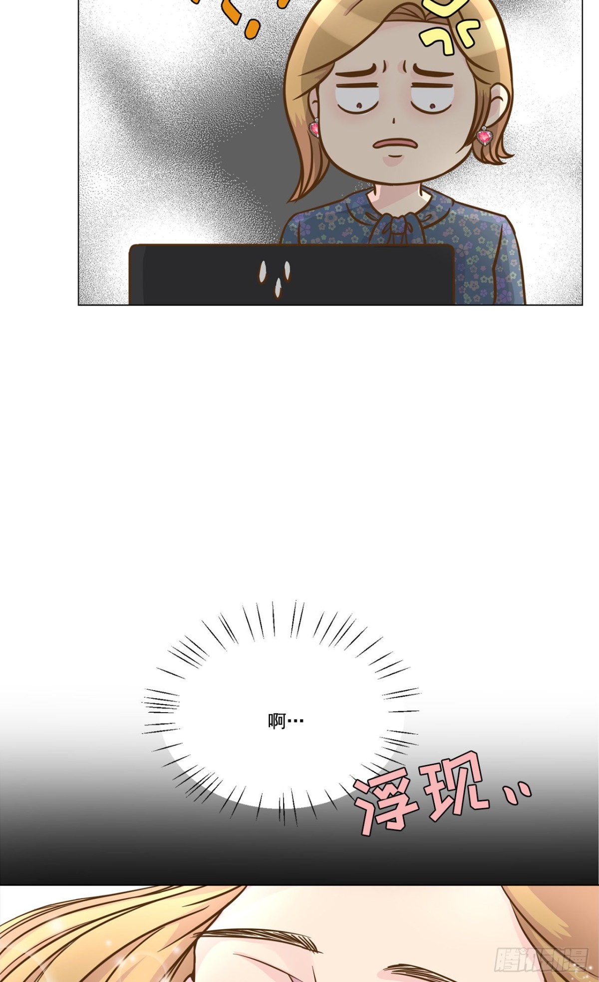 第32话-第33话