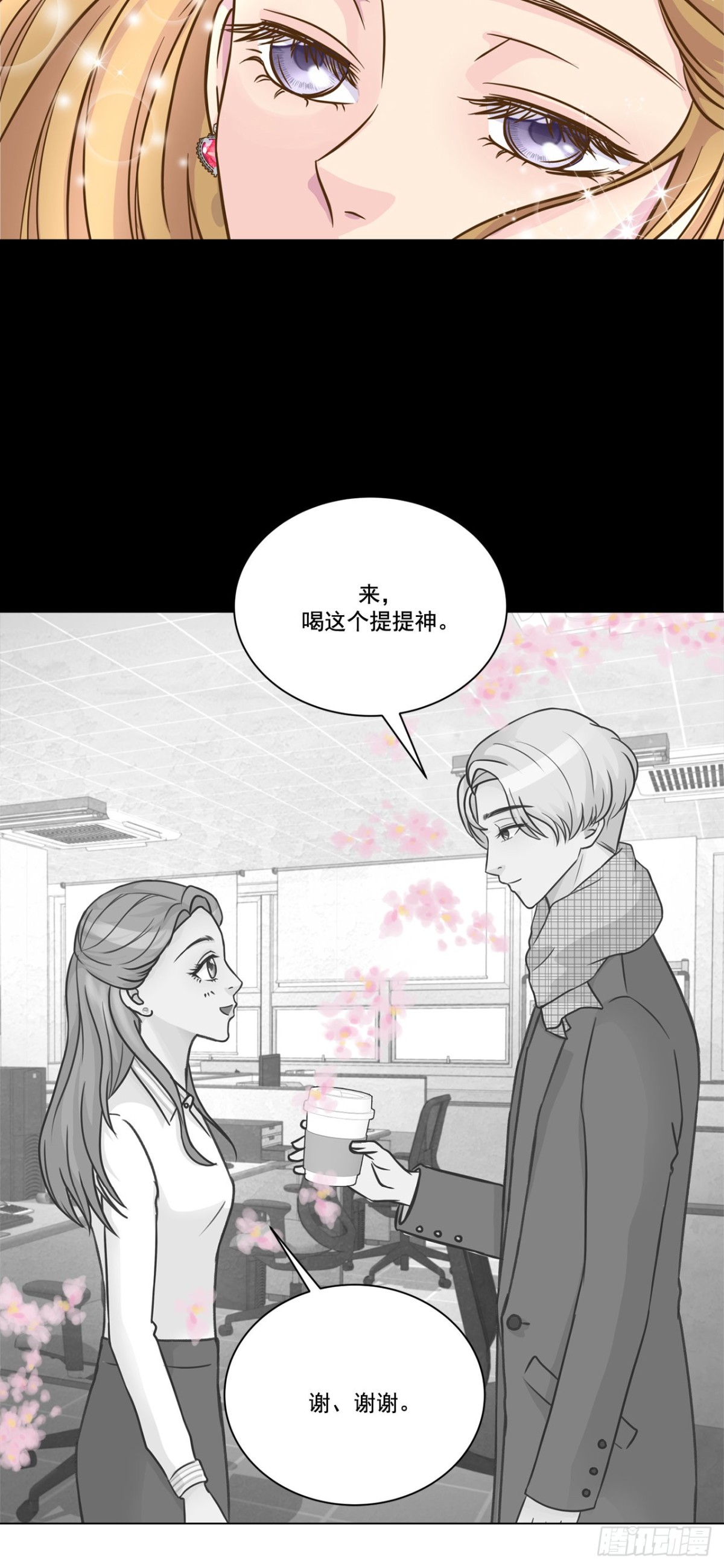 第32话-第33话