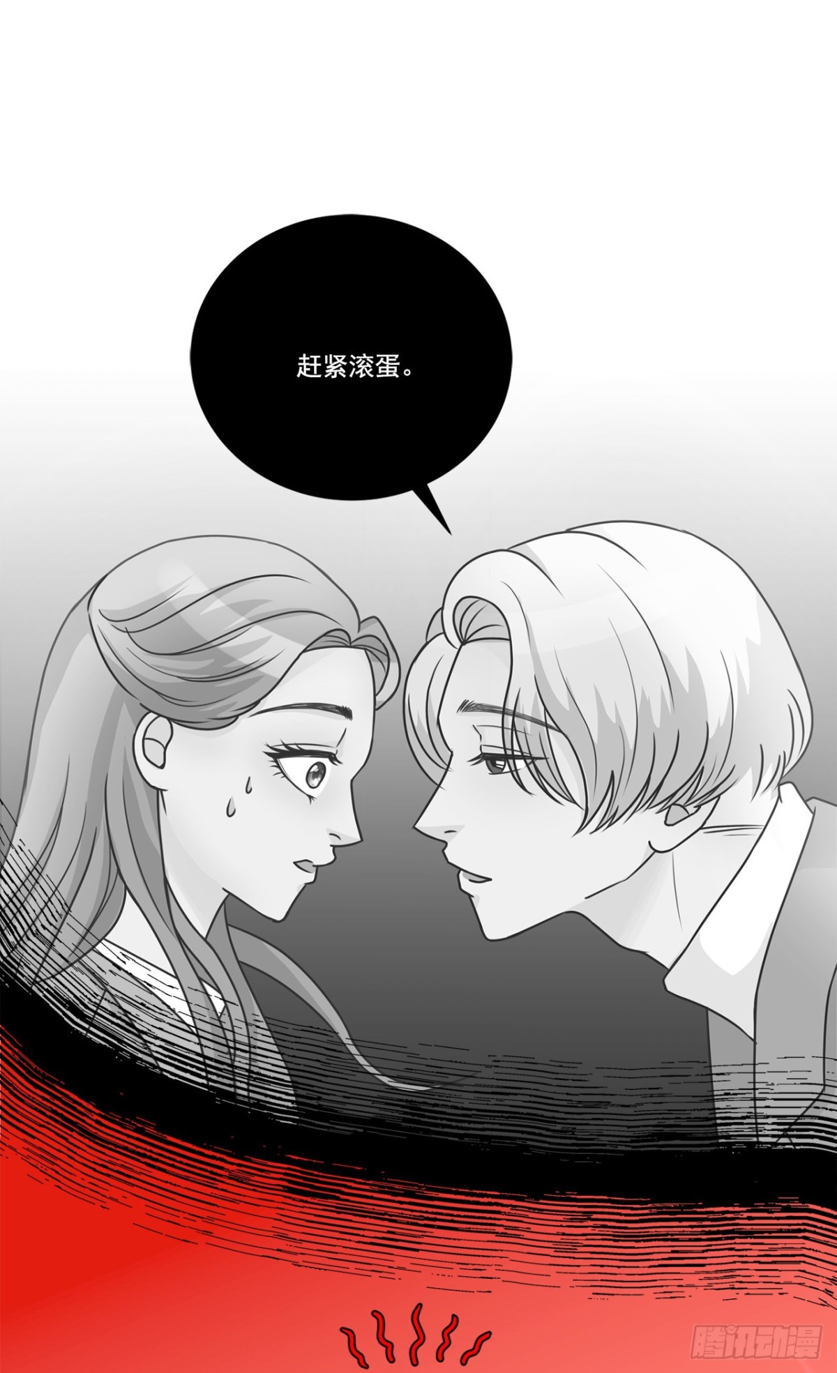 第32话-第33话