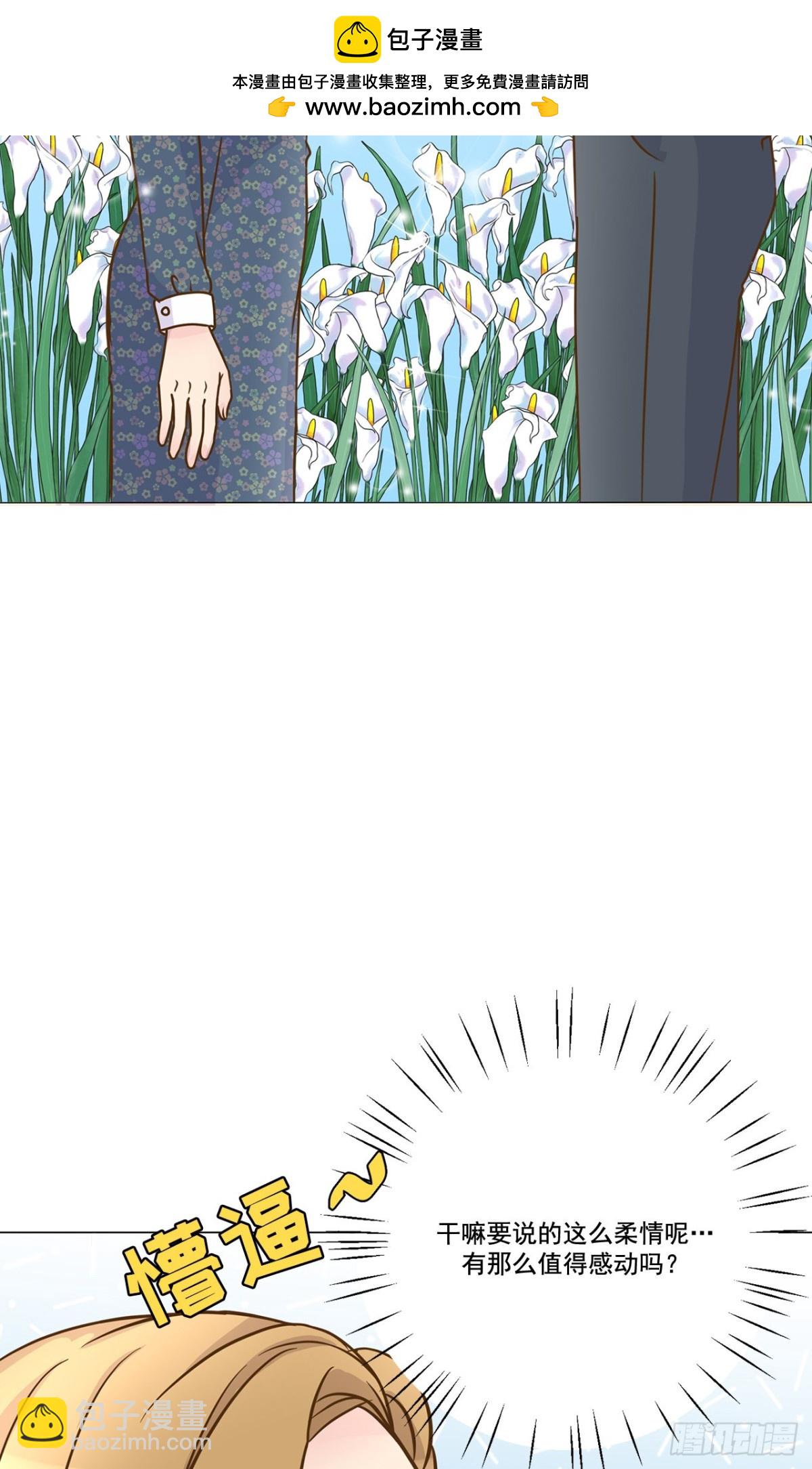 第32话-第33话