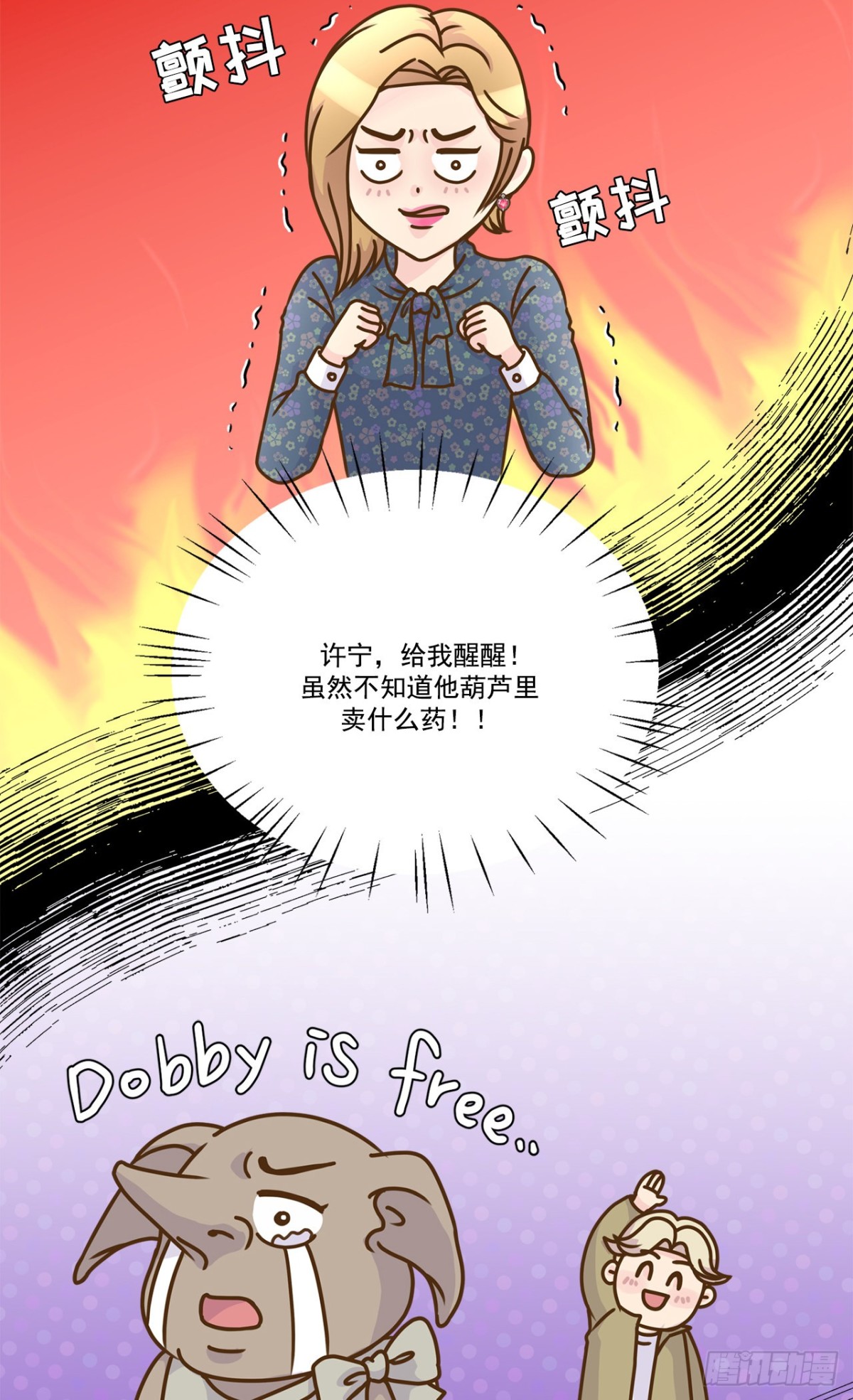 第32话-第33话