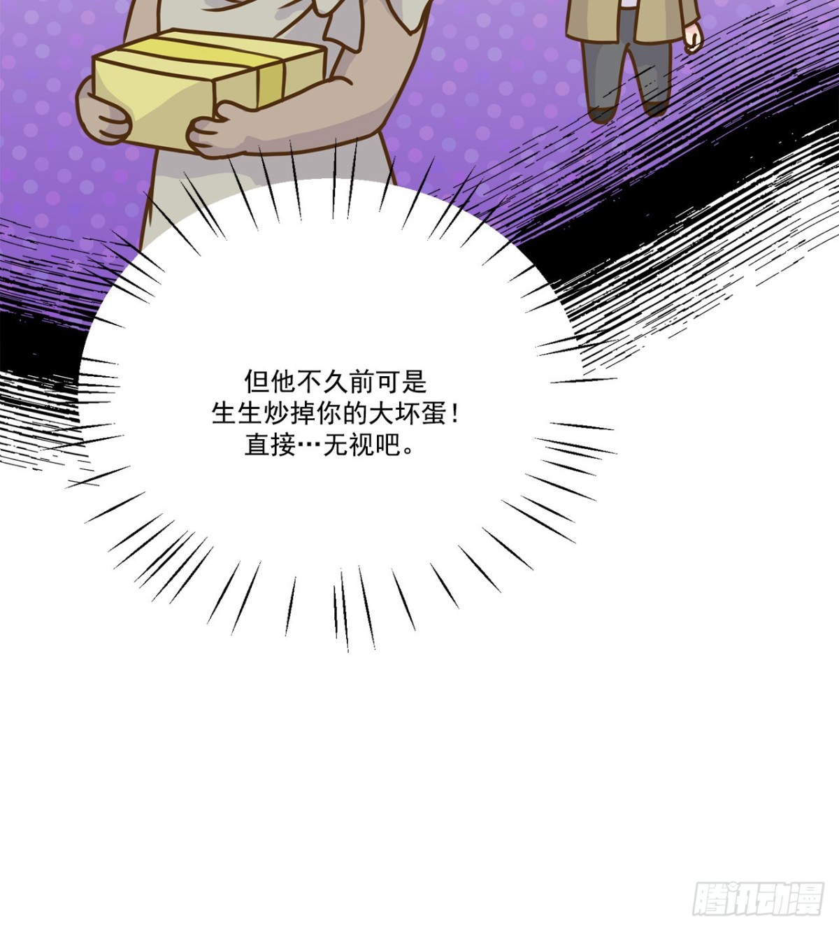 第32话-第33话