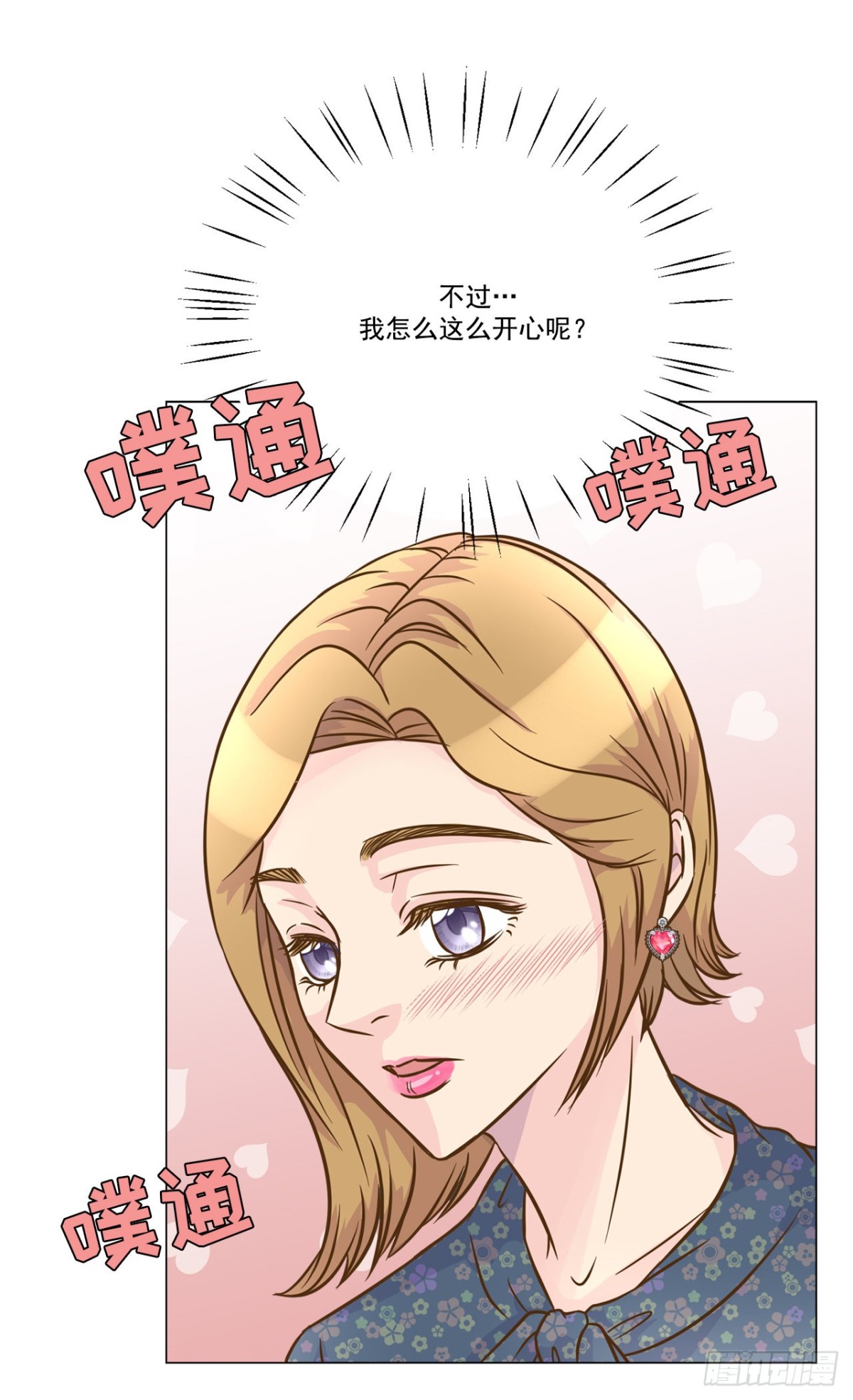 第32话-第33话