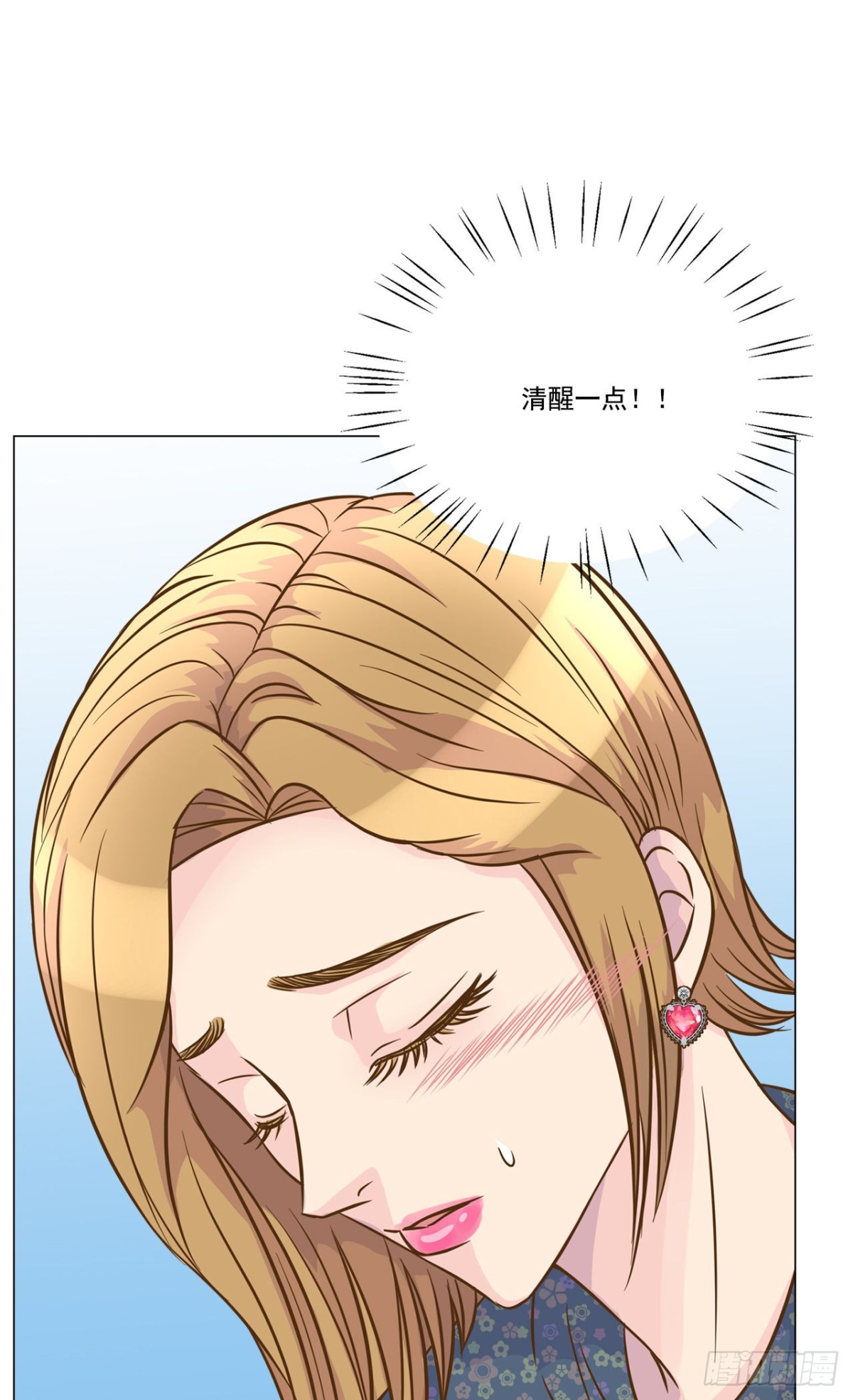第32话-第33话