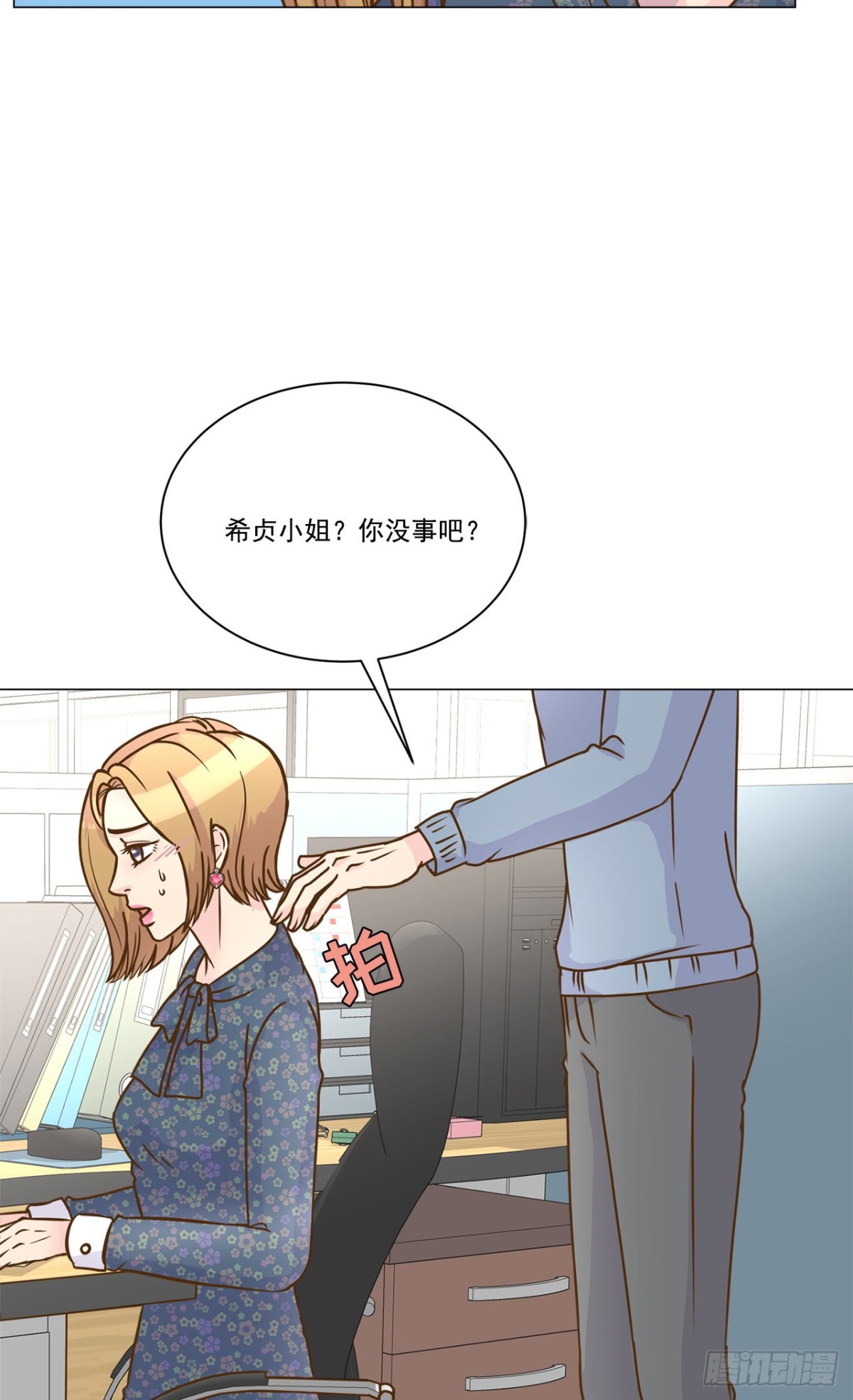 第32话-第33话