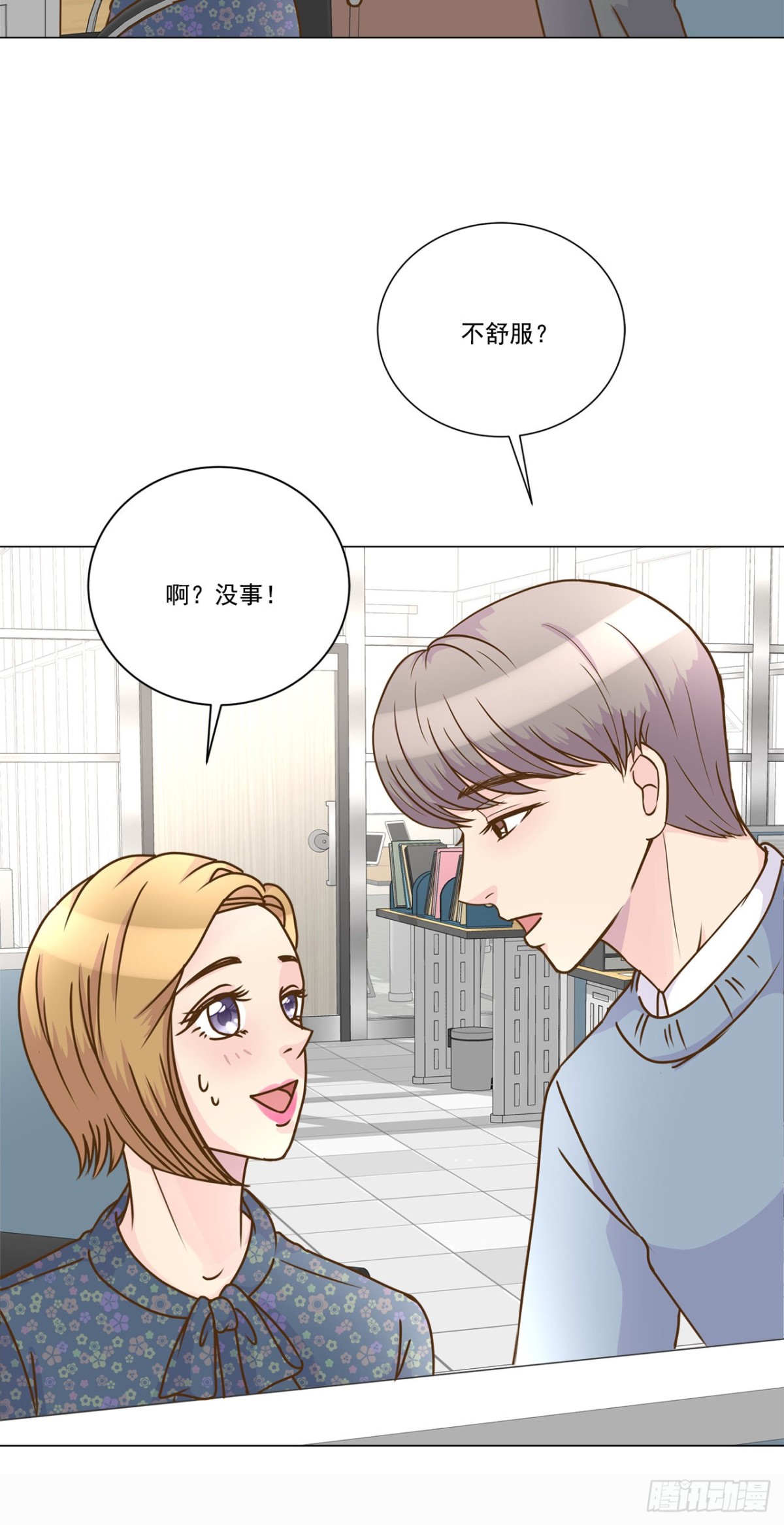 第32话-第33话