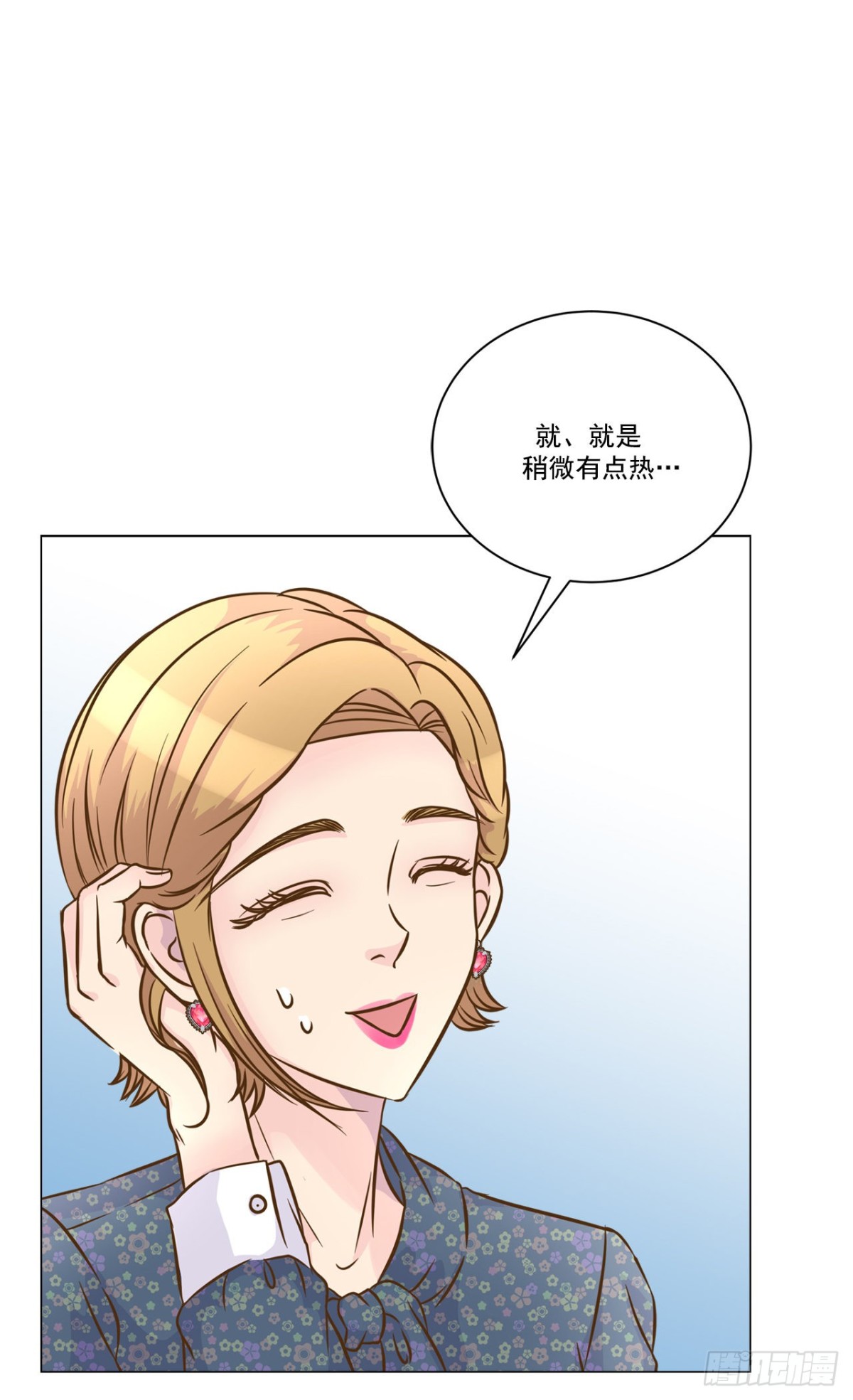 第32话-第33话