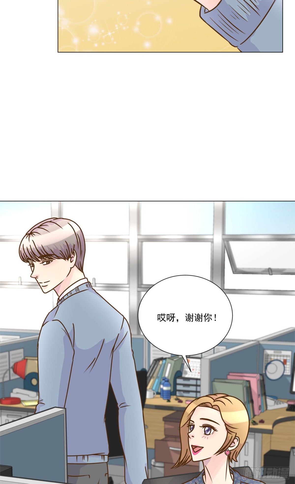 第32话-第33话