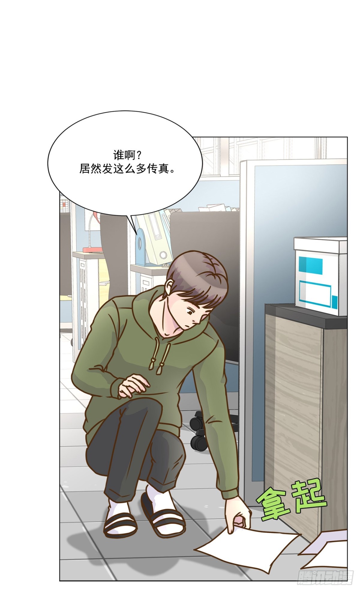 第32话-第33话