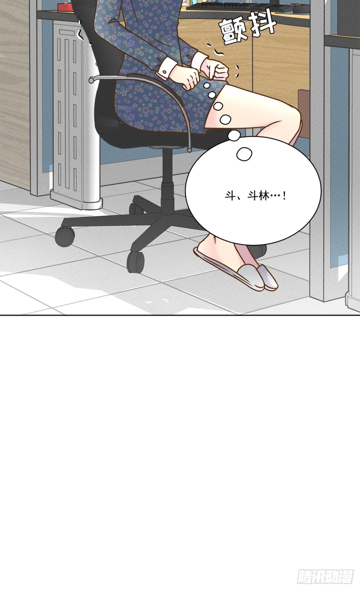 第32话-第33话