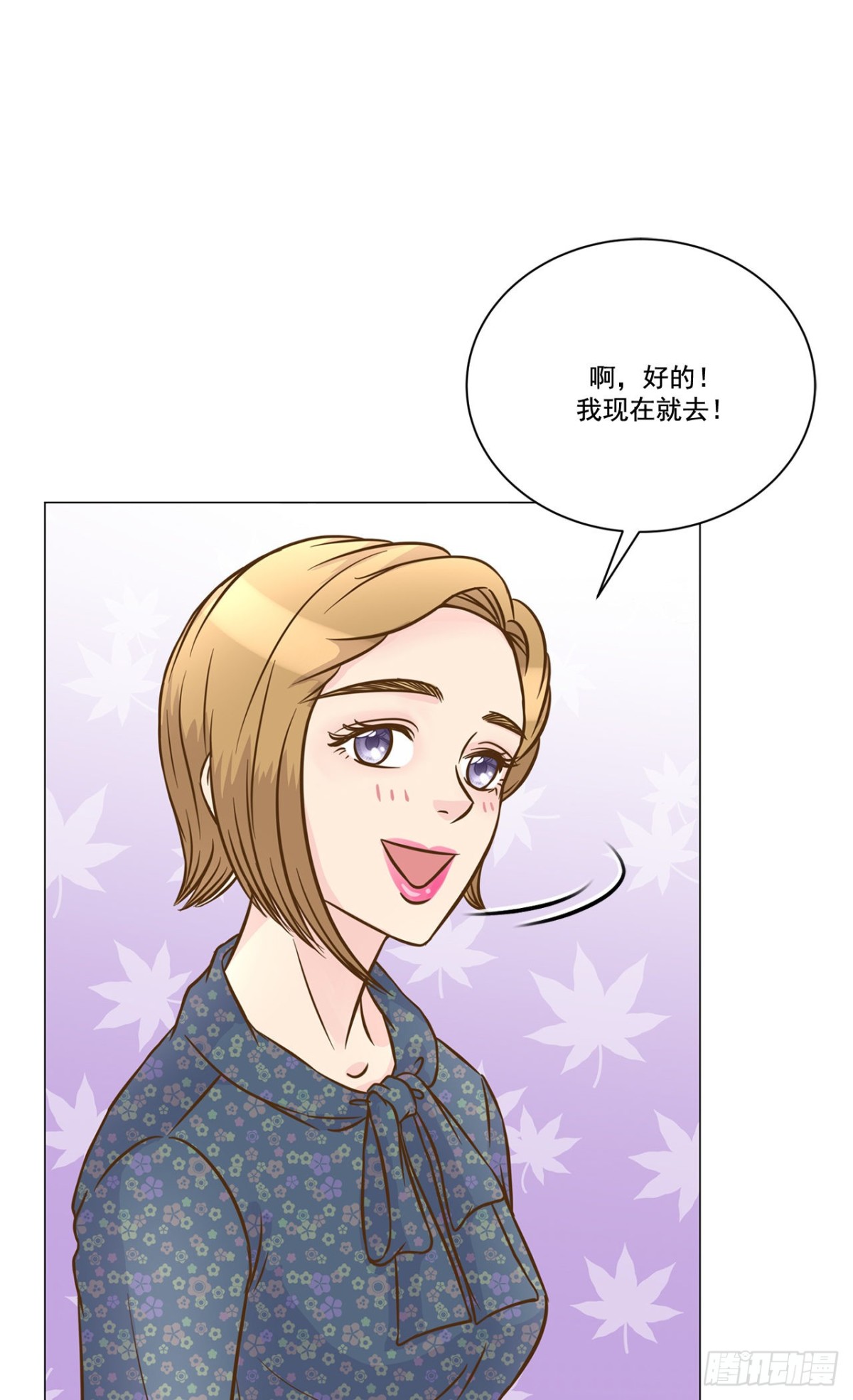 第32话-第33话
