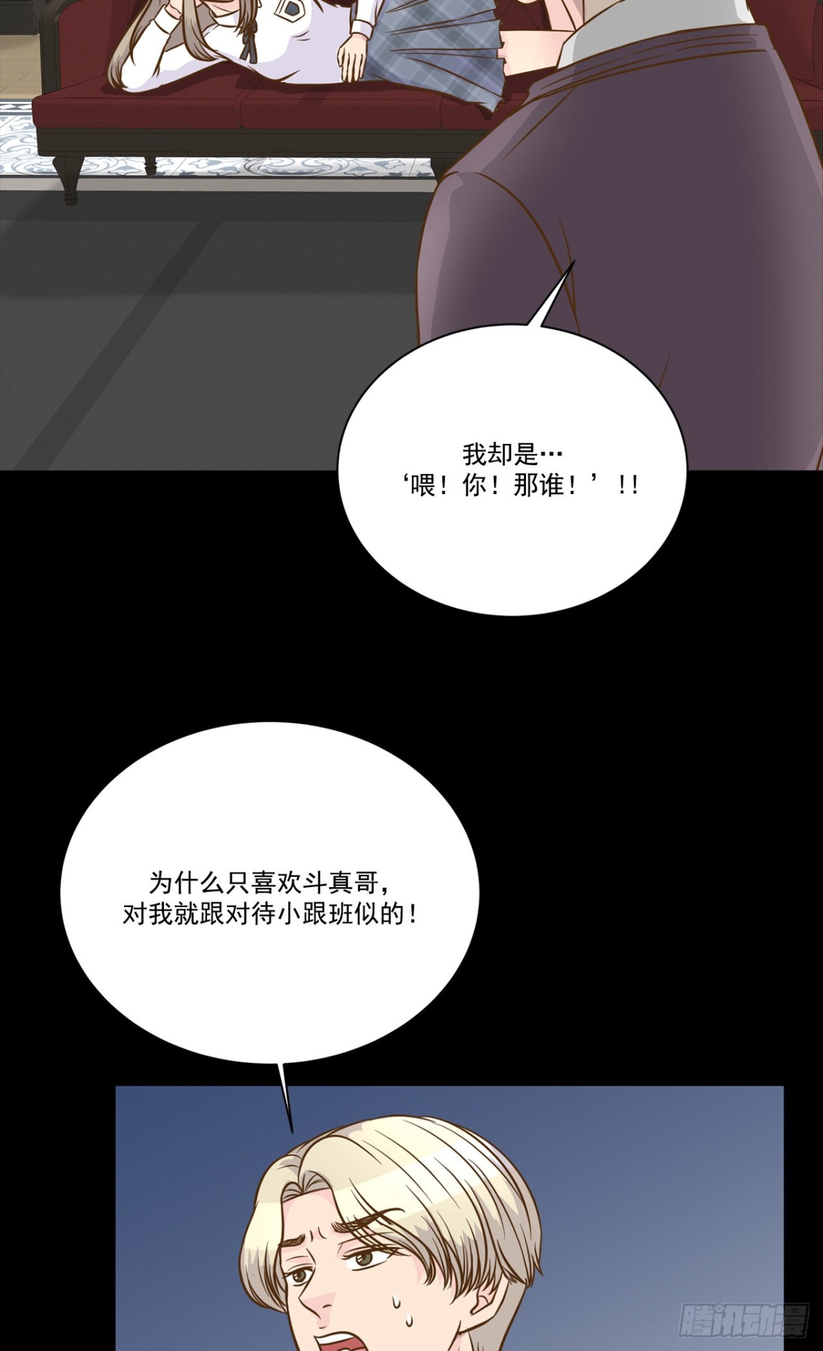 第34话-第35话