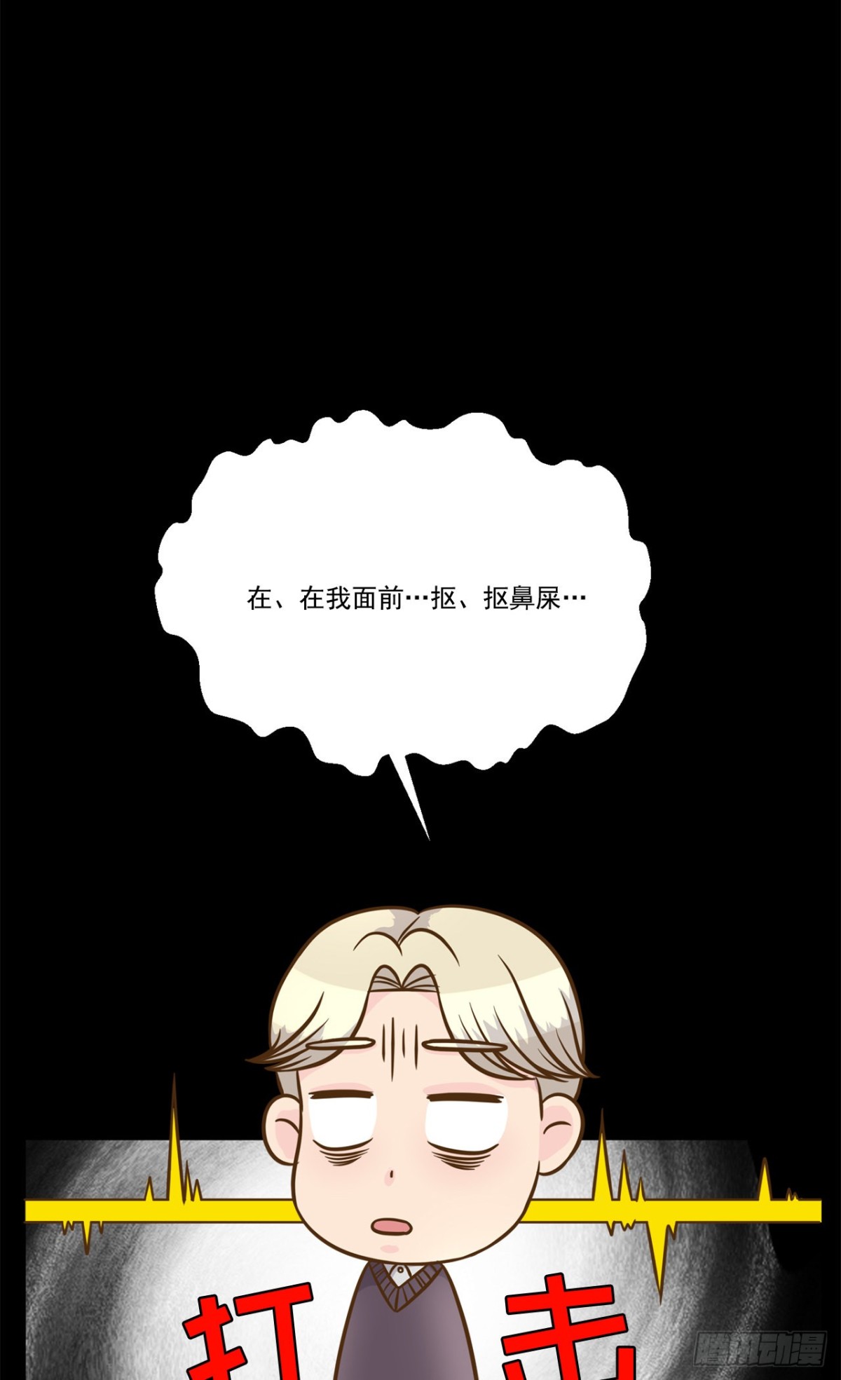 第34话-第35话