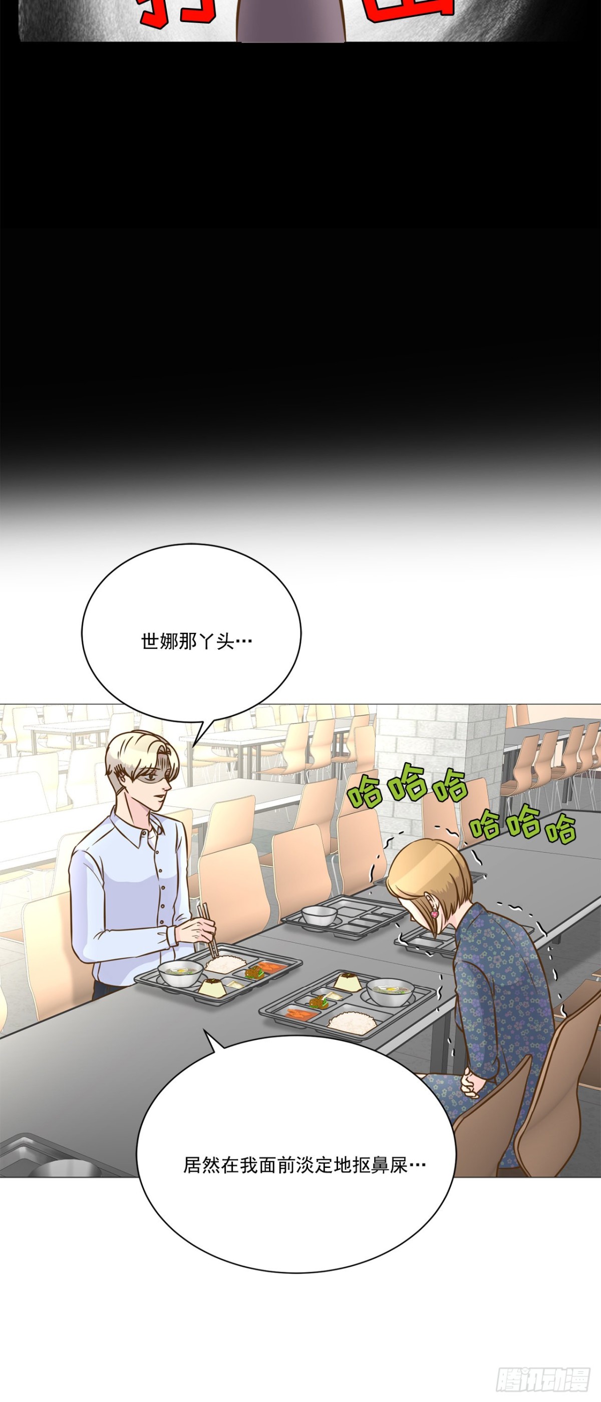 第34话-第35话