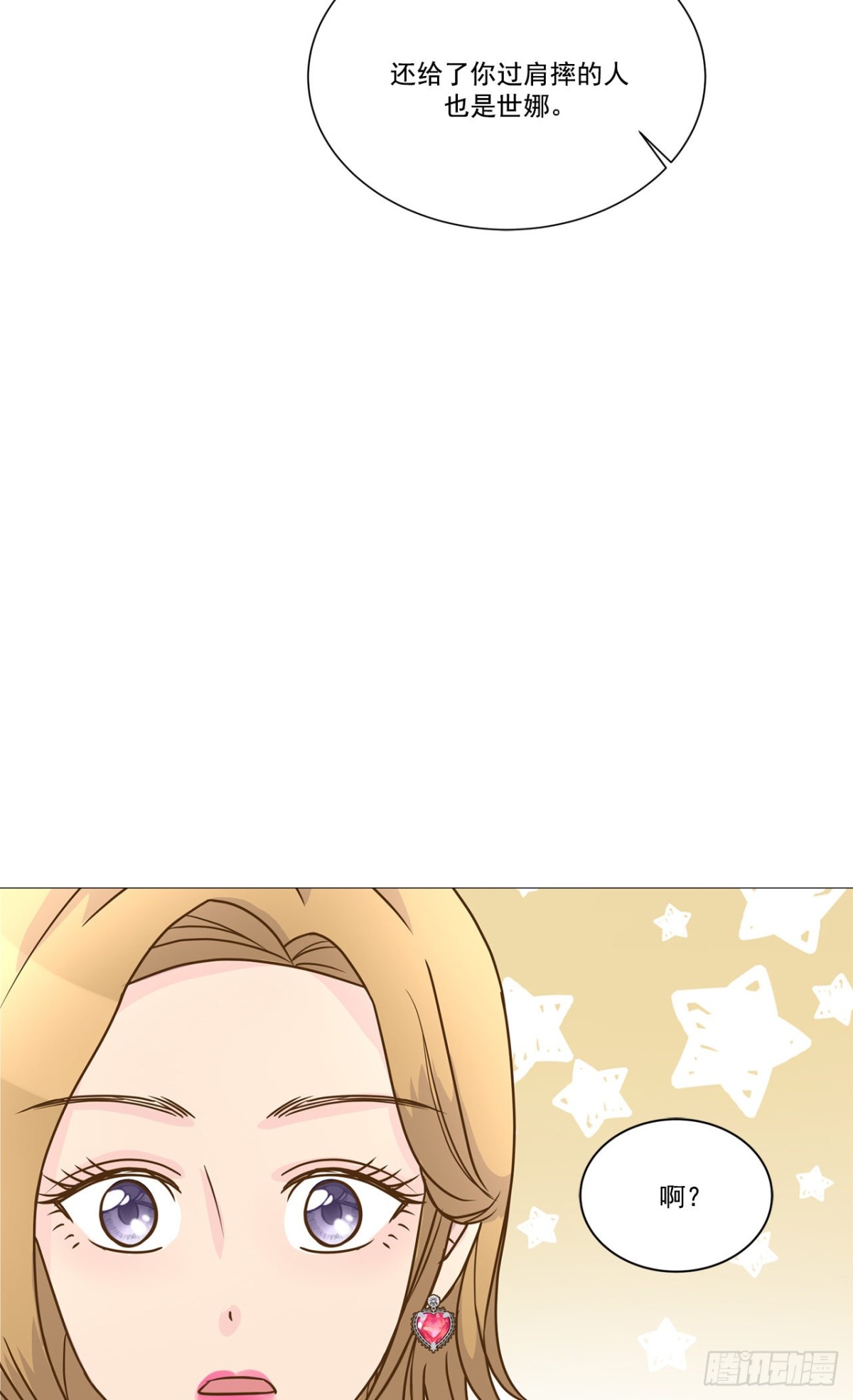 第34话-第35话