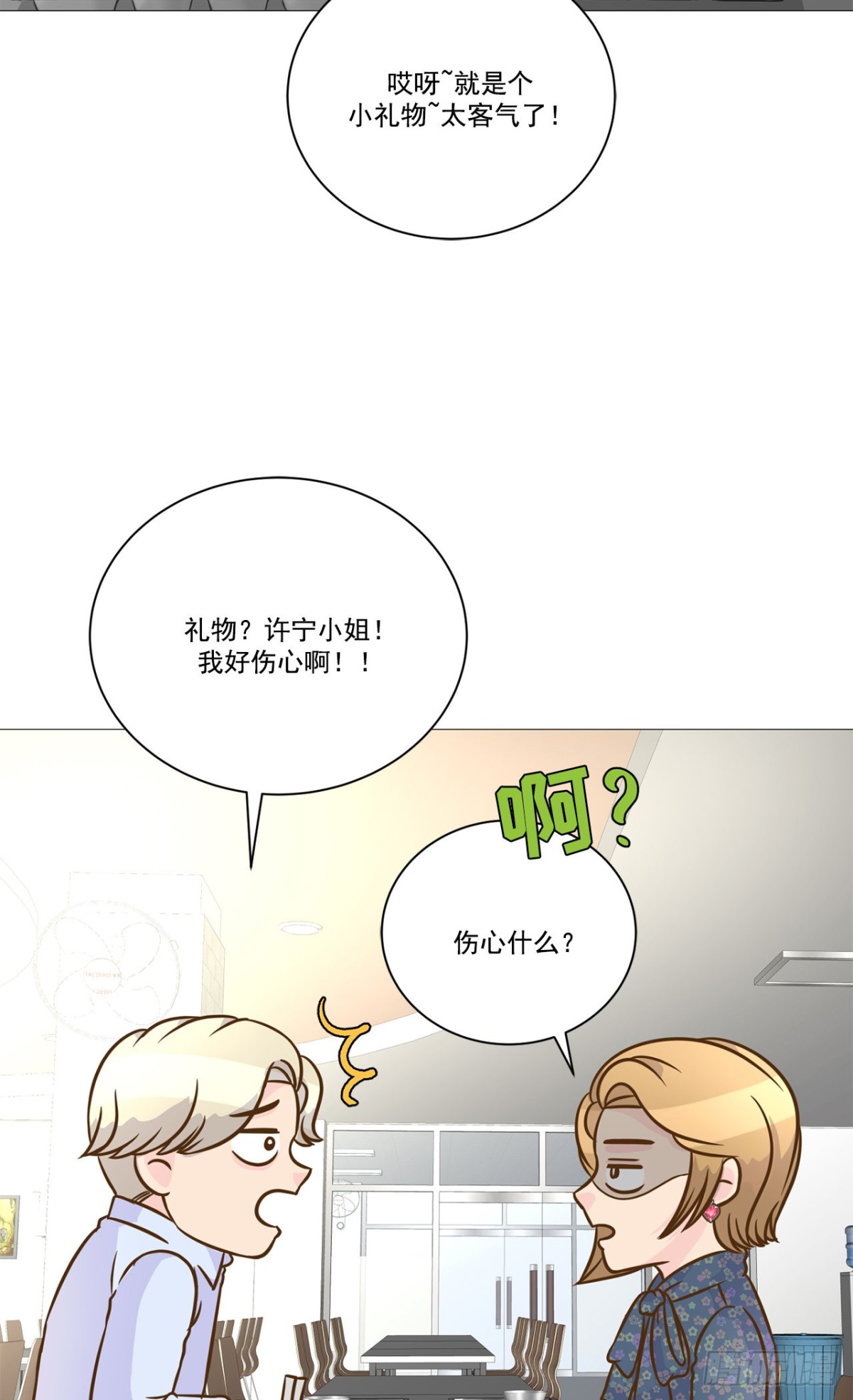 第34话-第35话