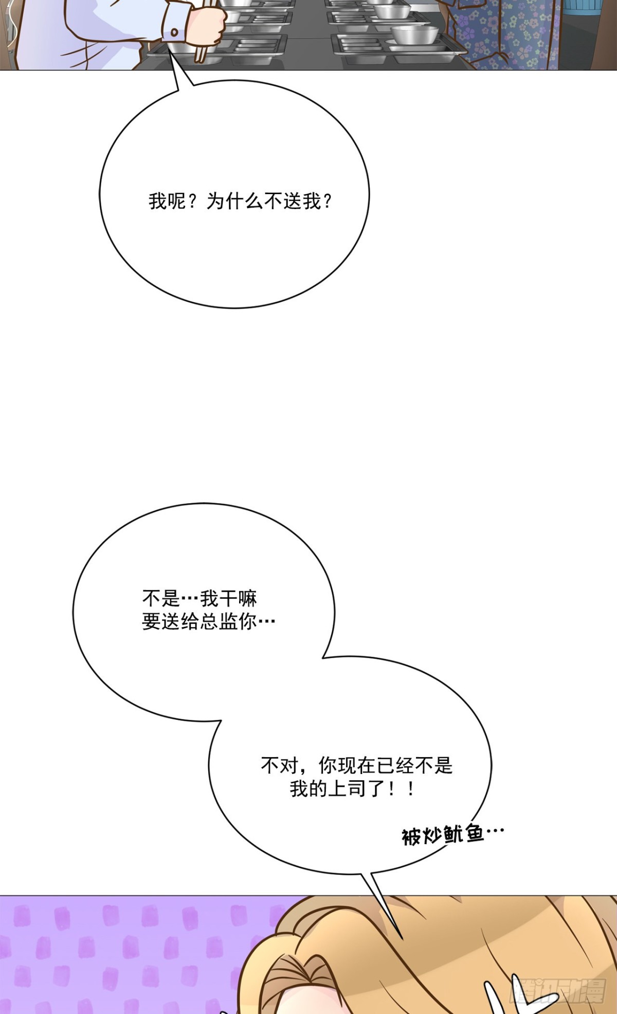 第34话-第35话