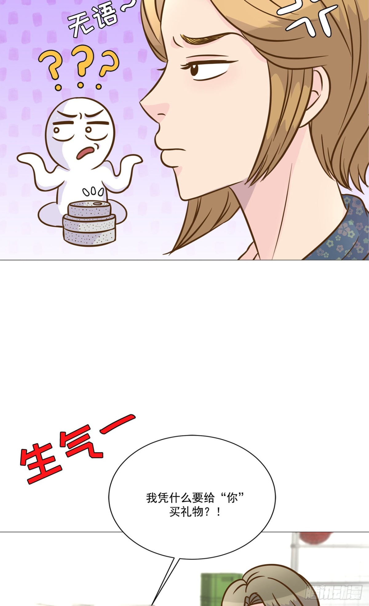 第34话-第35话