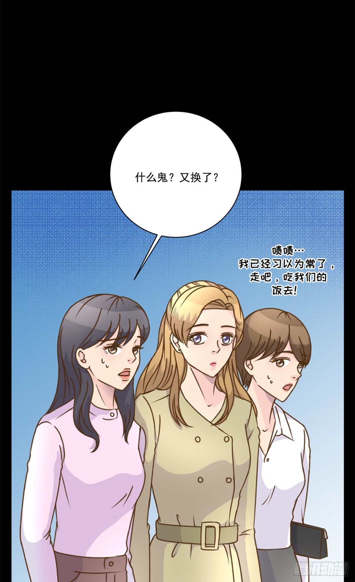 第34话-第35话