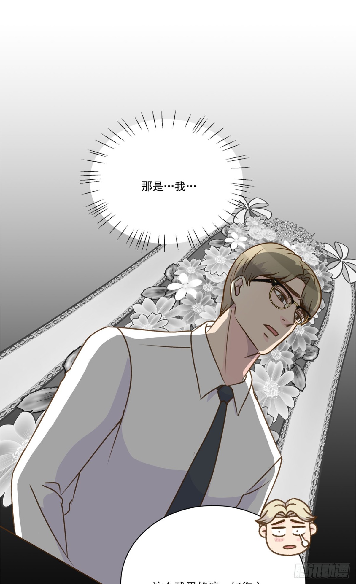 第34话-第35话