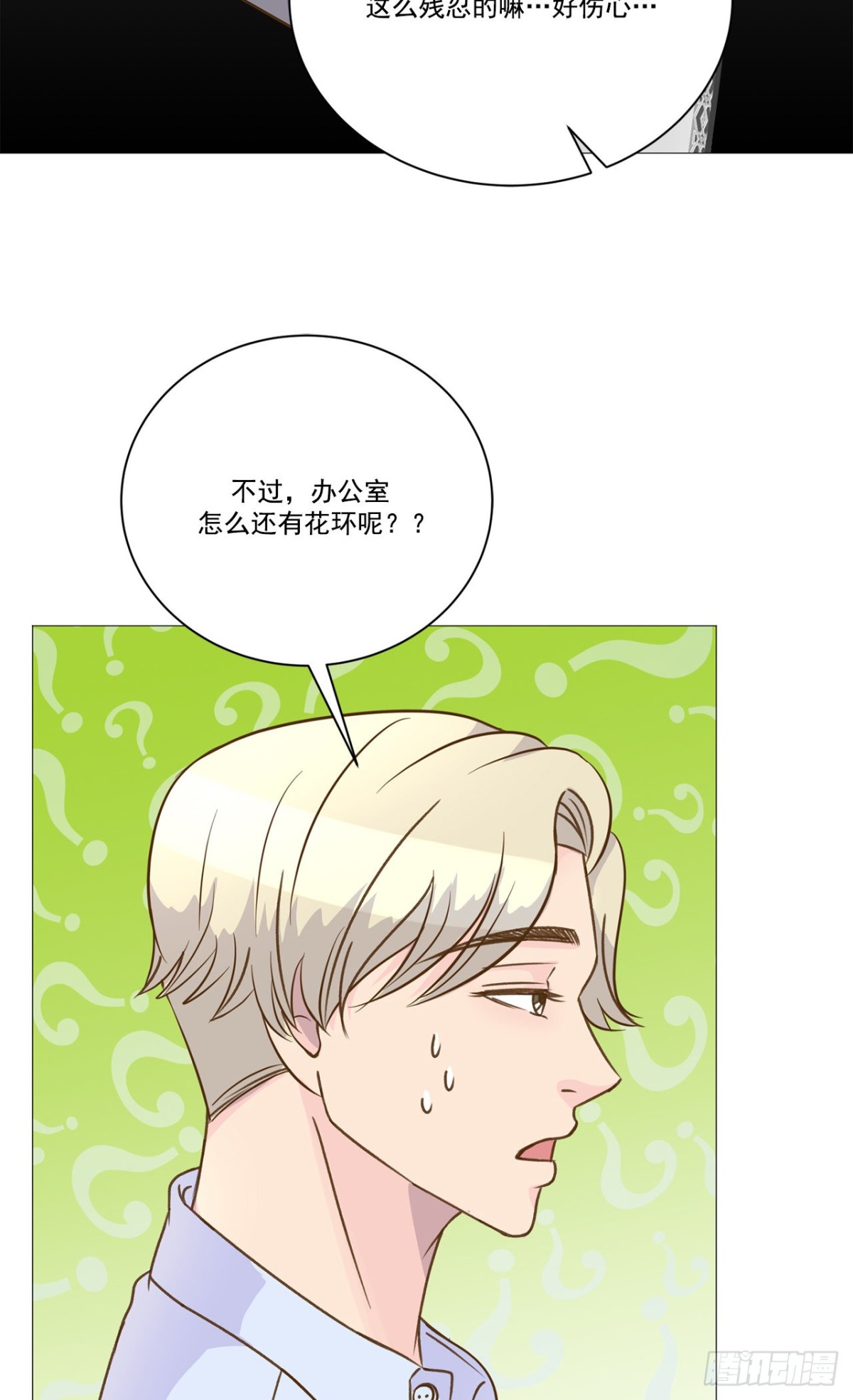 第34话-第35话