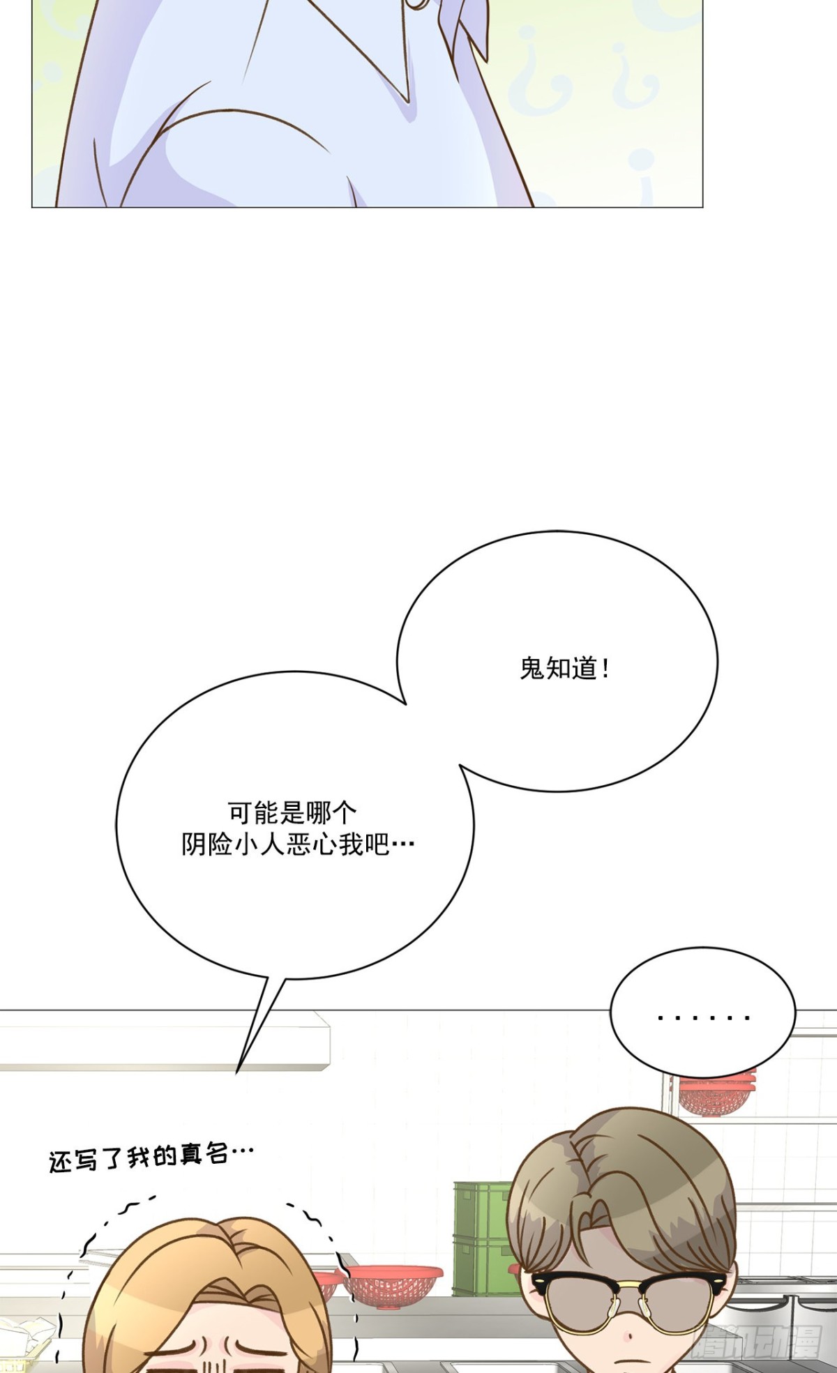 第34话-第35话