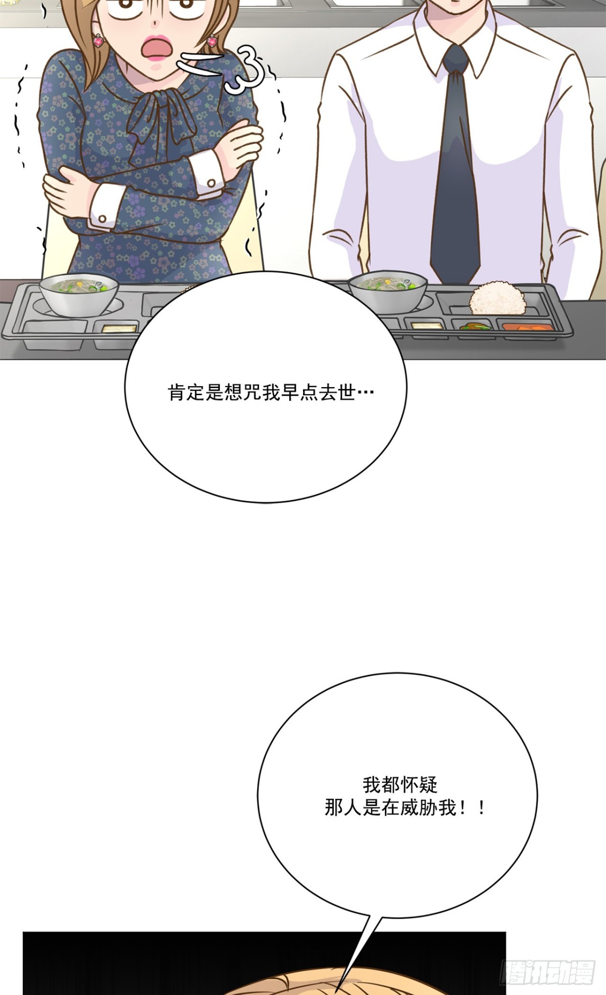 第34话-第35话