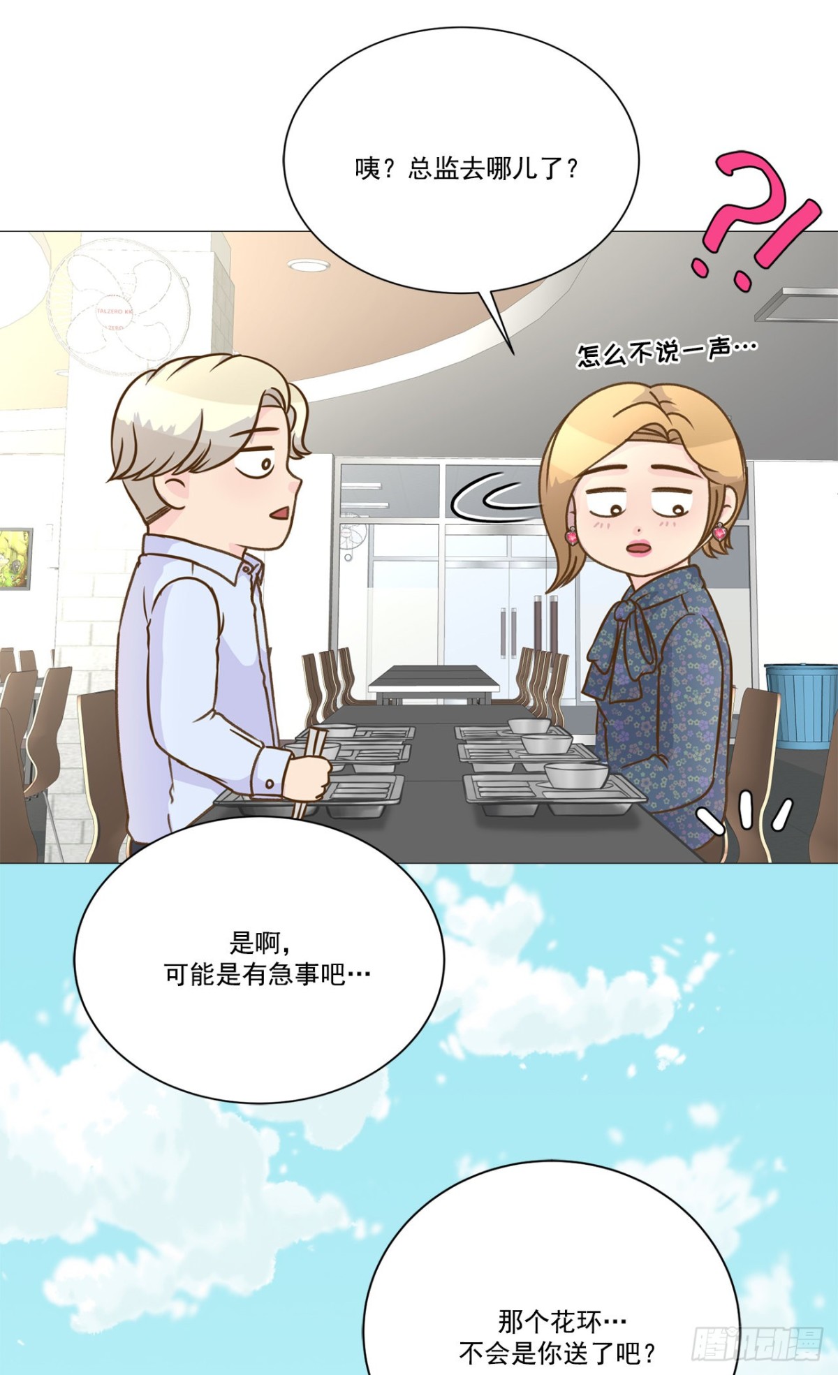 第34话-第35话