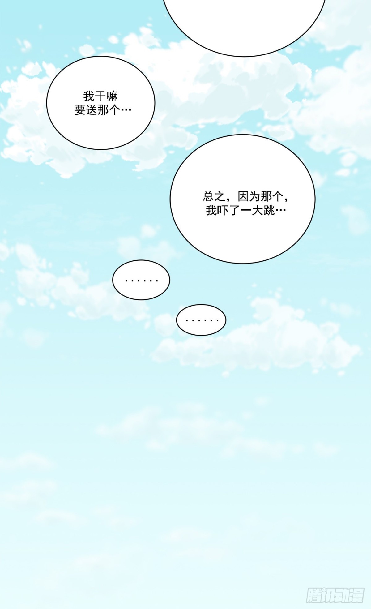 第34话-第35话