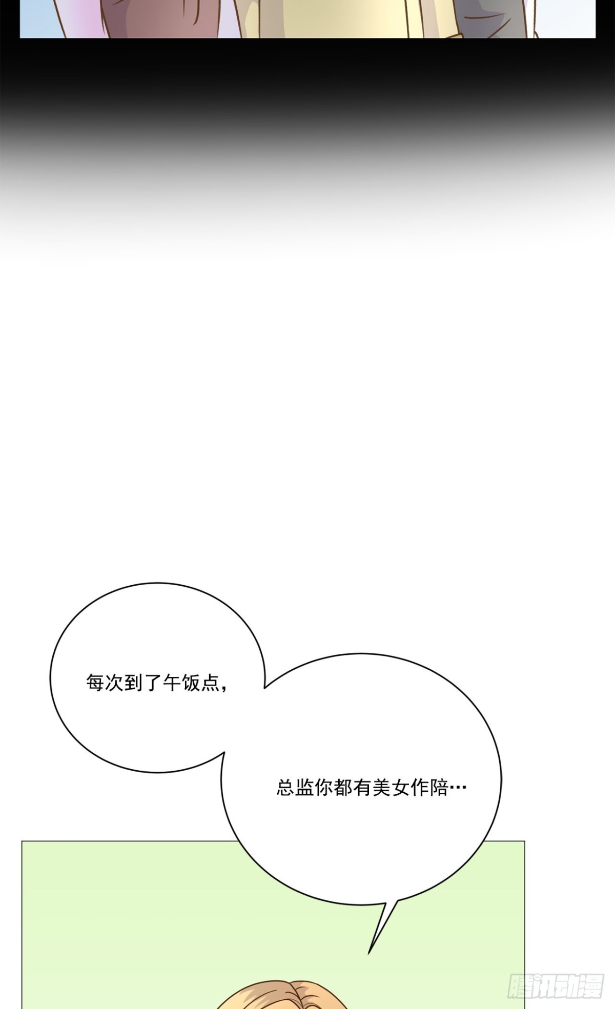 第34话-第35话