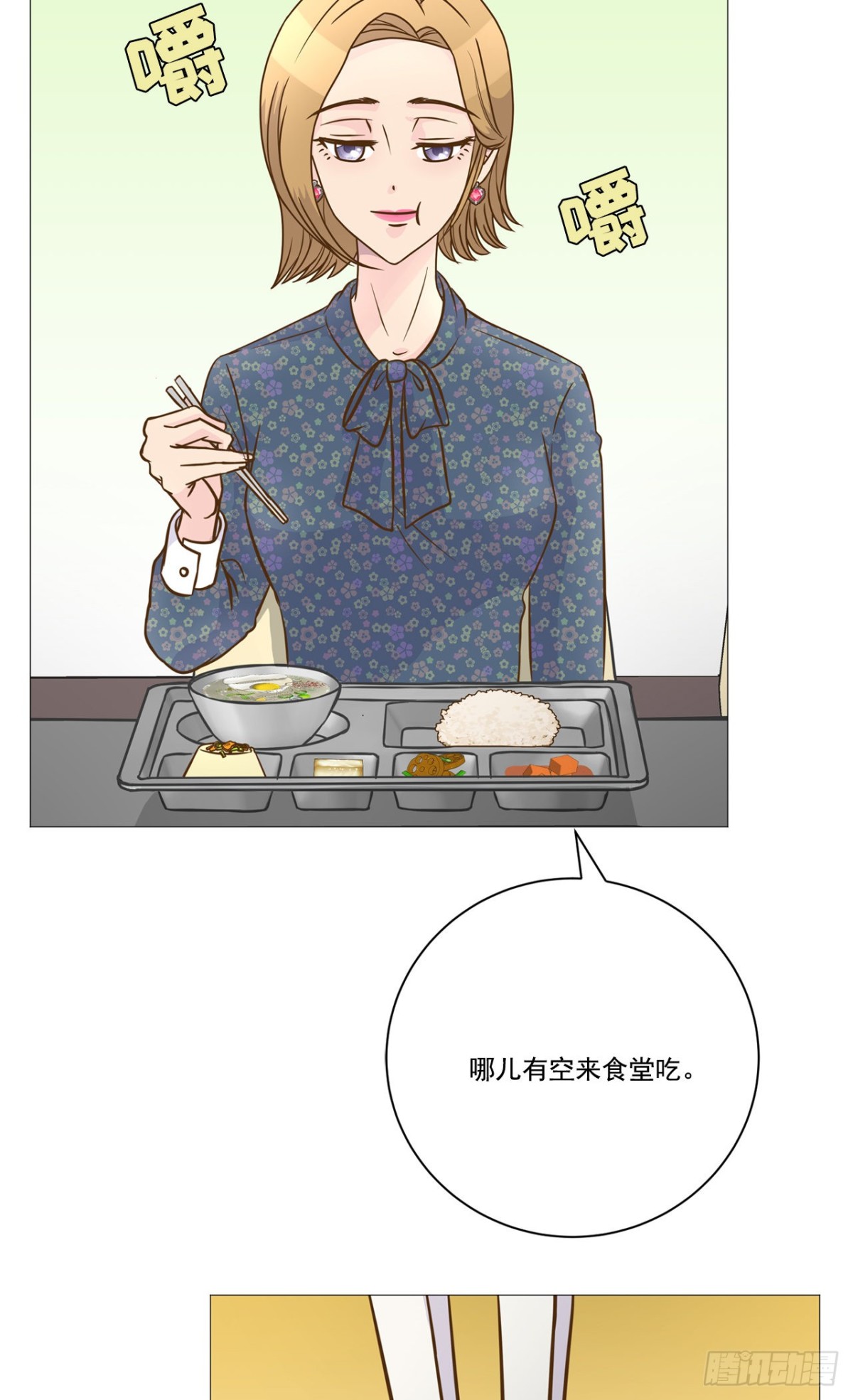 第34话-第35话
