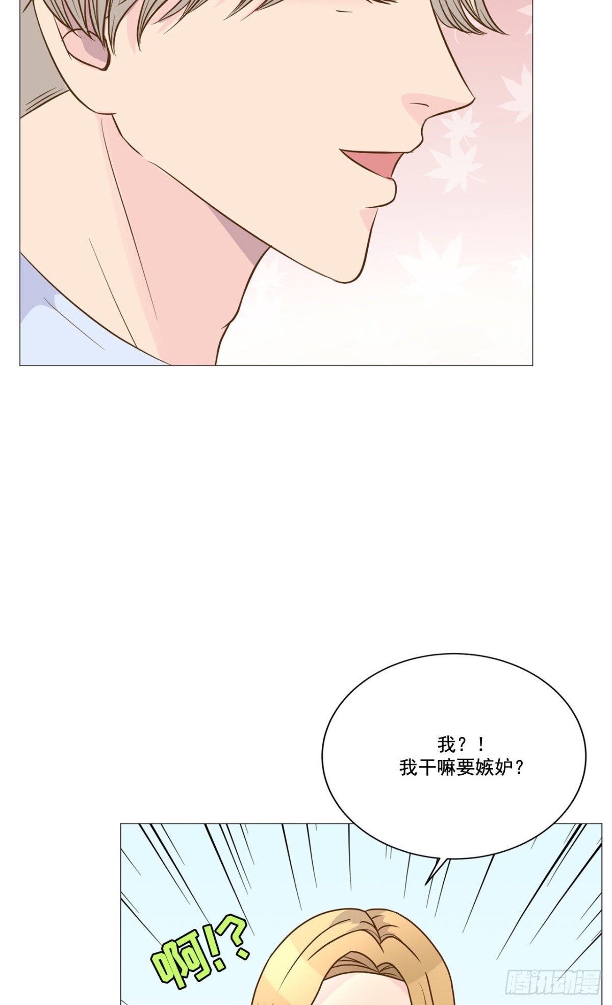 第34话-第35话