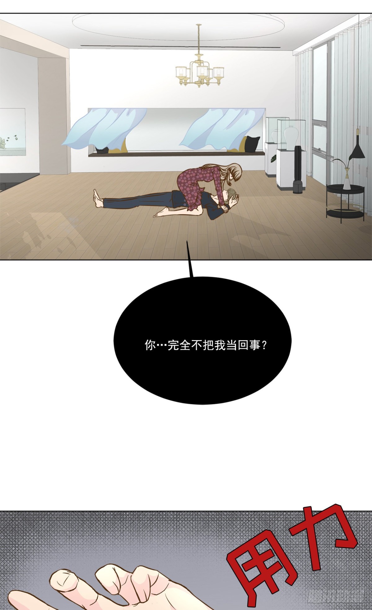 第36话-第37话