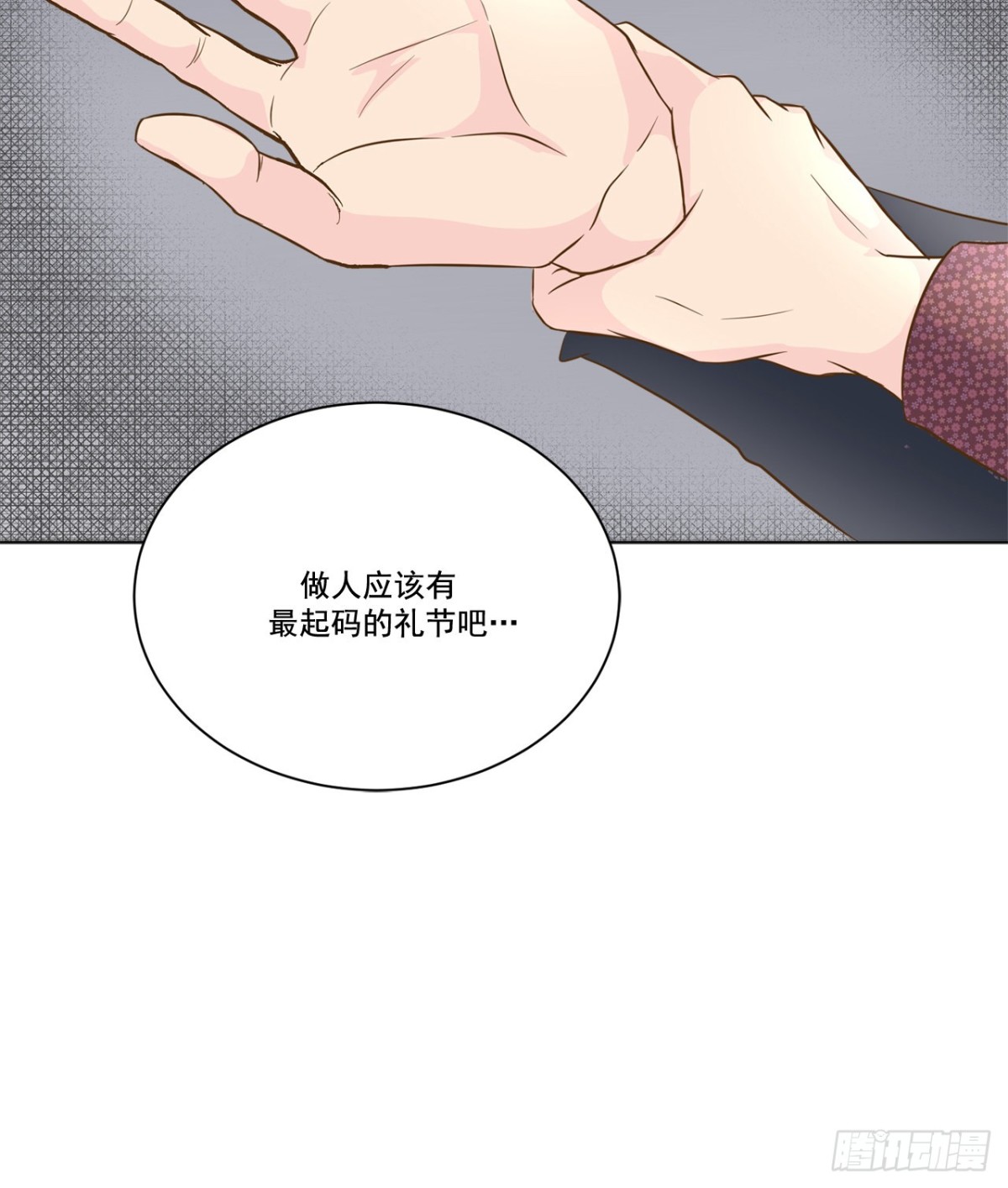 第36话-第37话