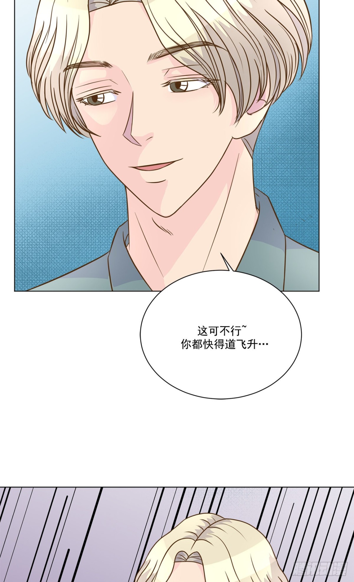 第36话-第37话