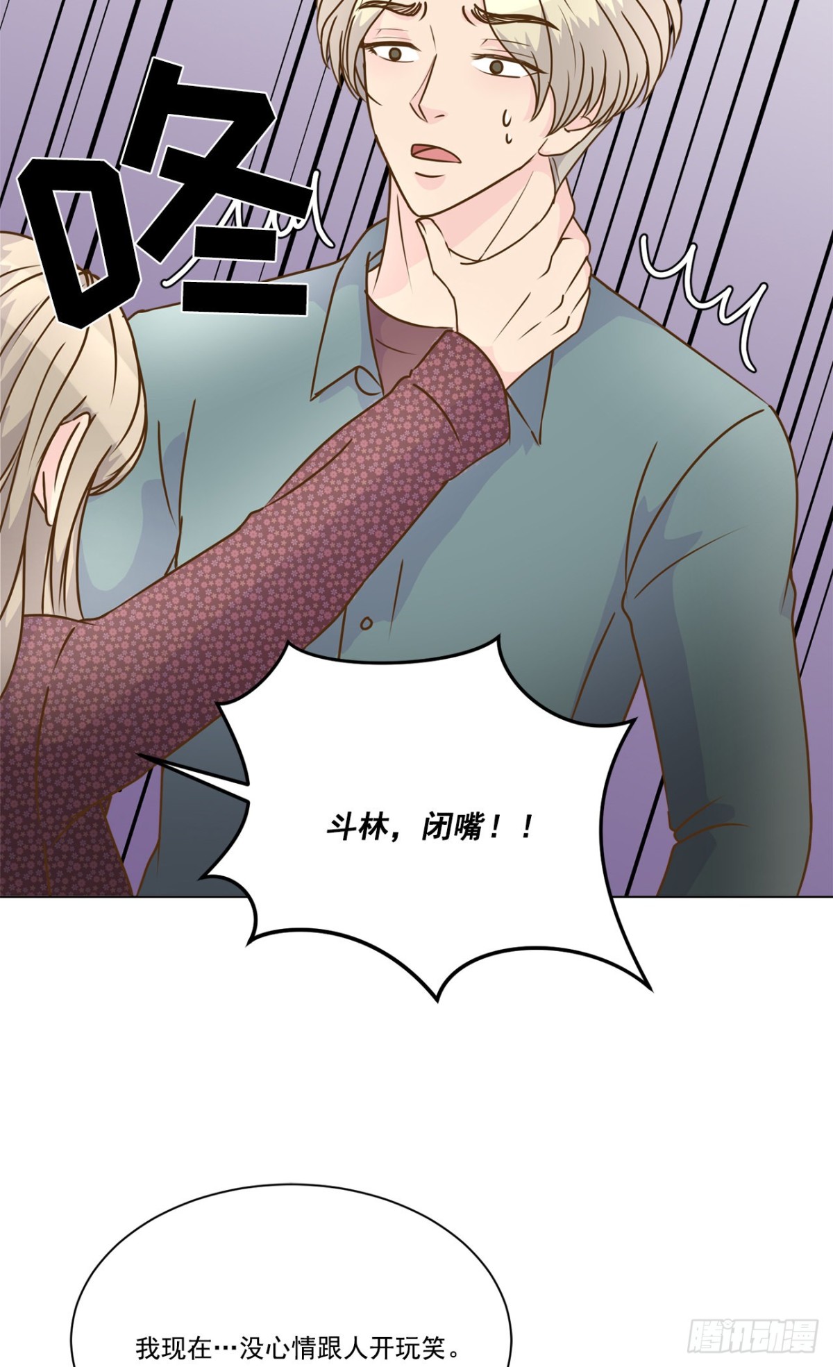 第36话-第37话