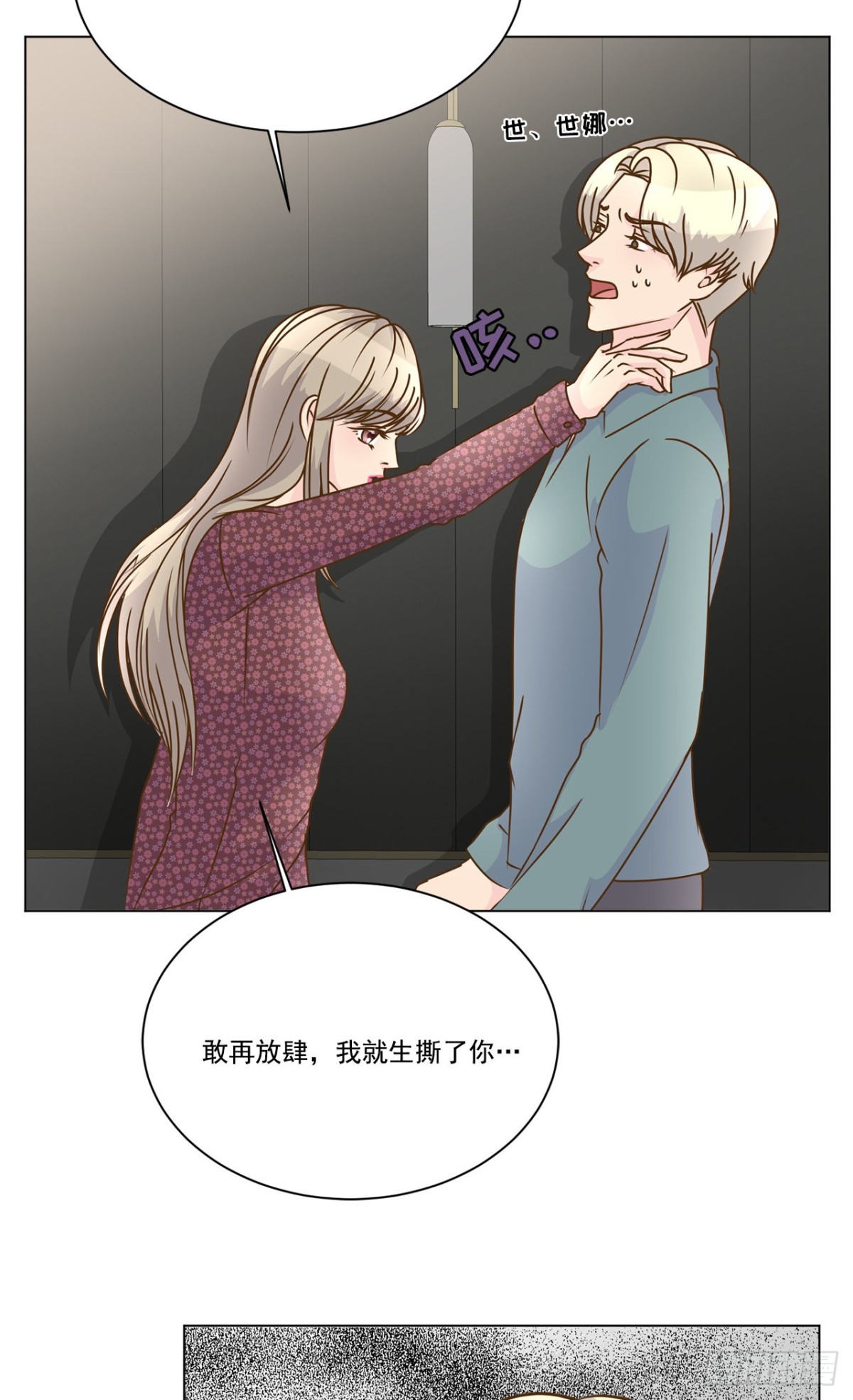 第36话-第37话