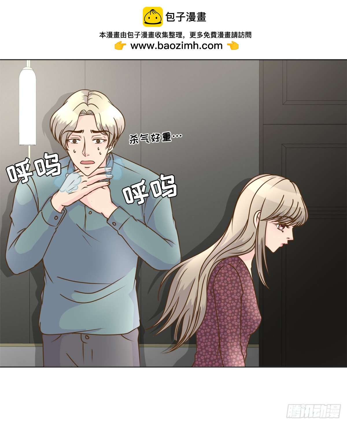 第36话-第37话
