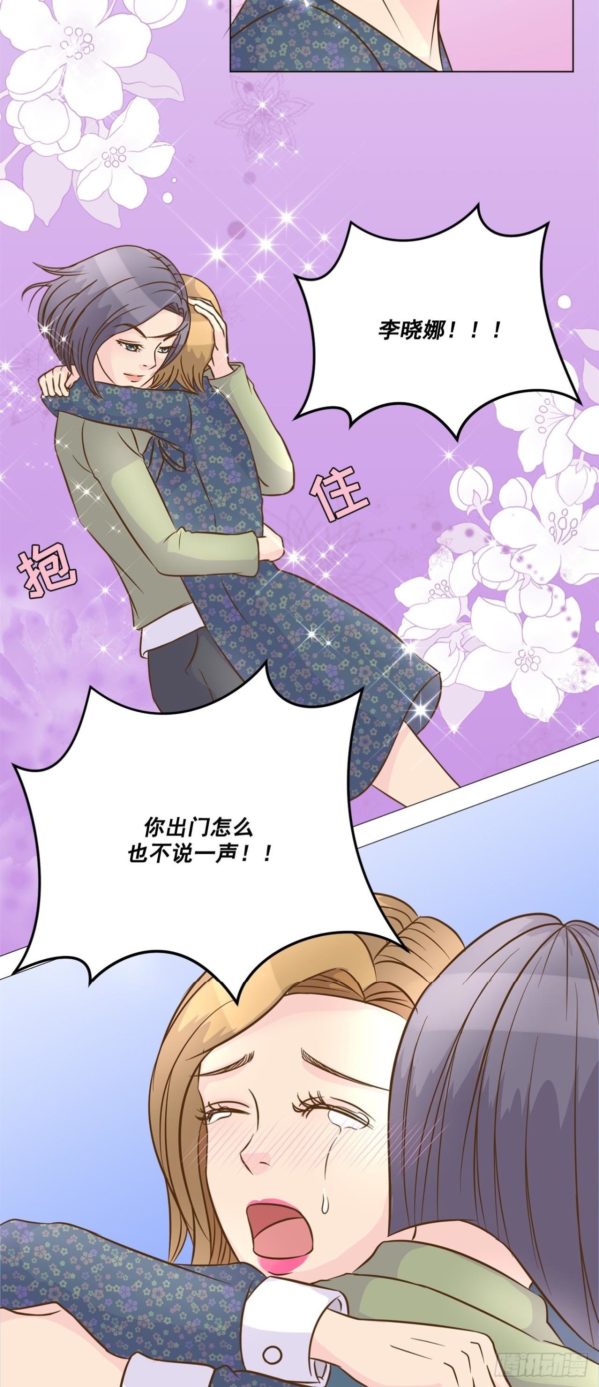 第36话-第37话