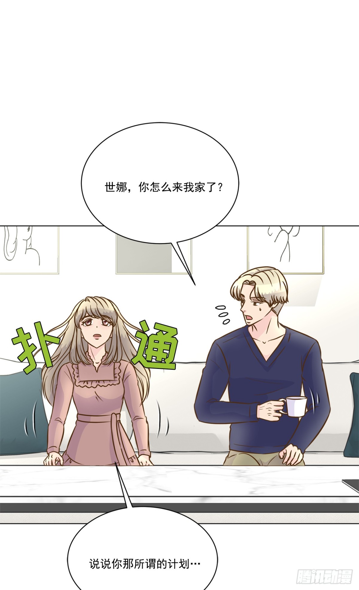 第38话-第39话