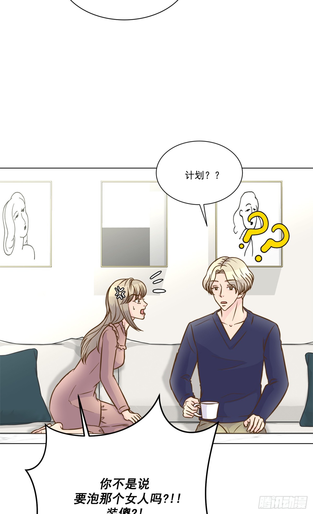 第38话-第39话