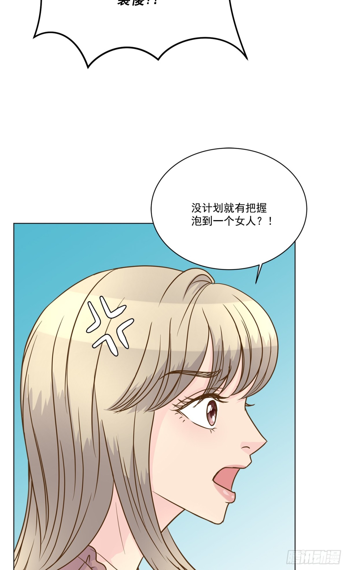 第38话-第39话