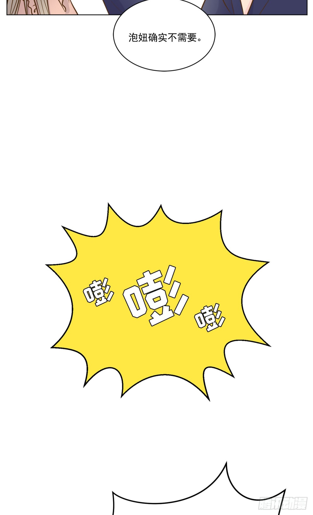 第38话-第39话