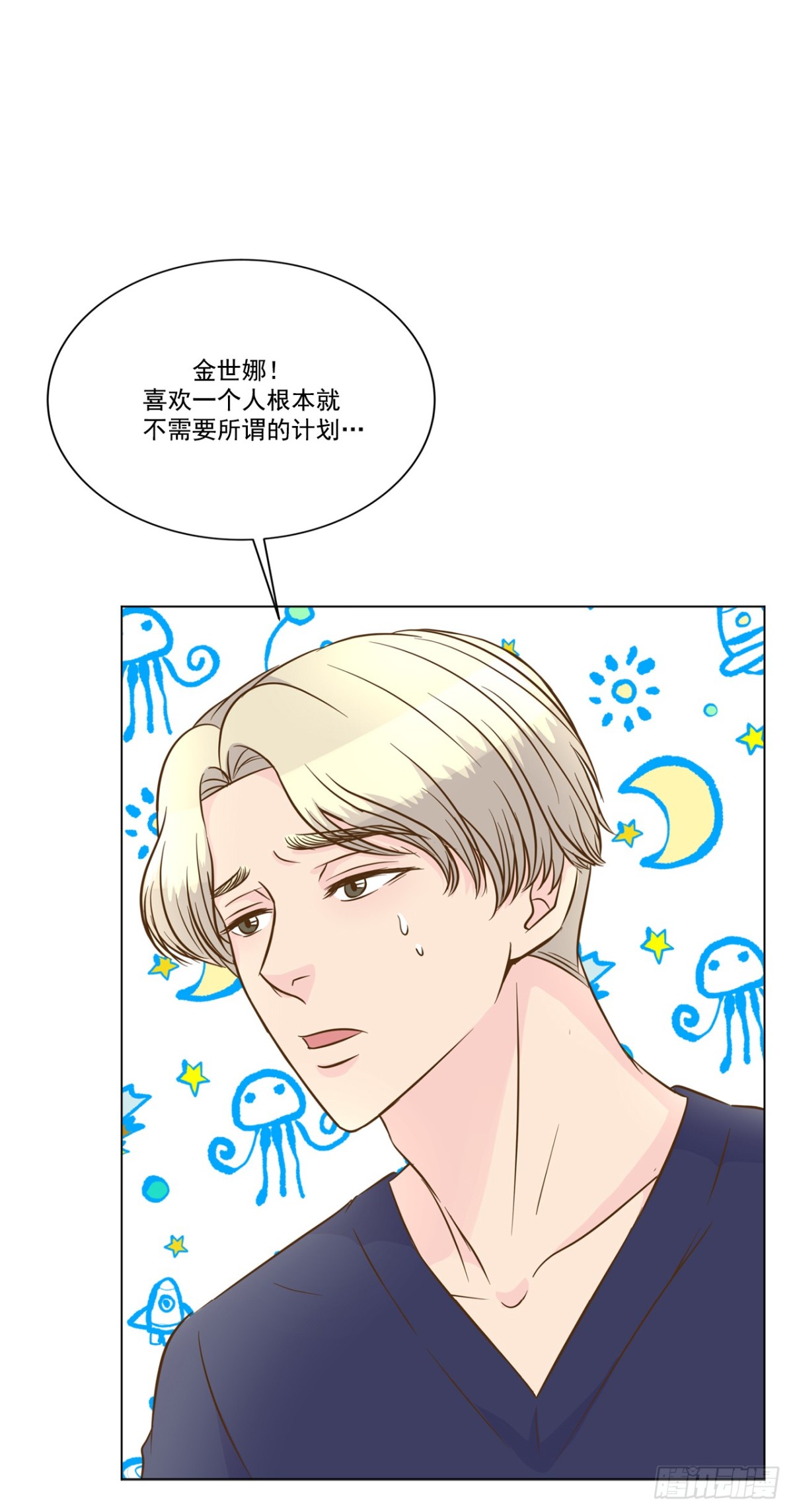 第38话-第39话