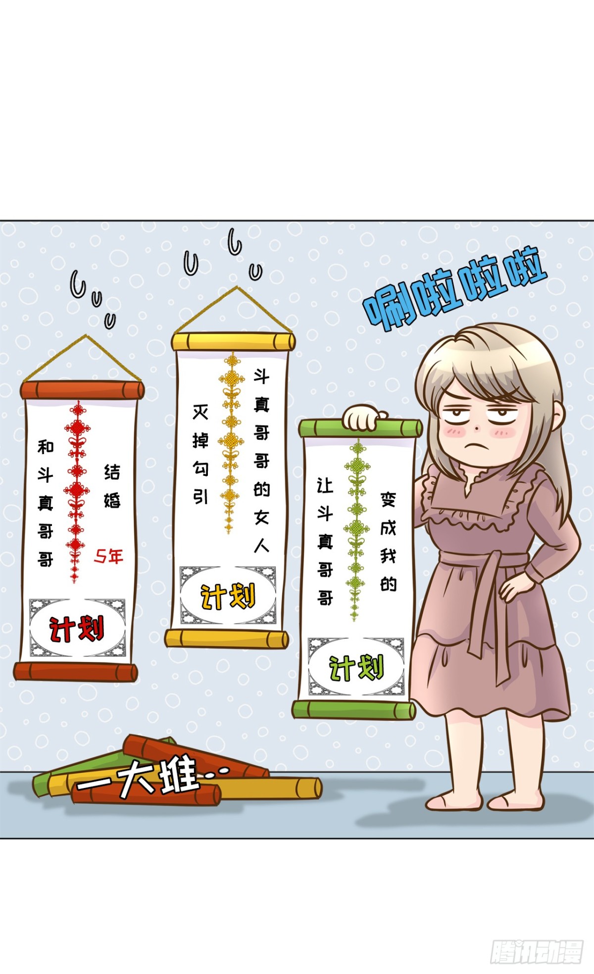 第38话-第39话