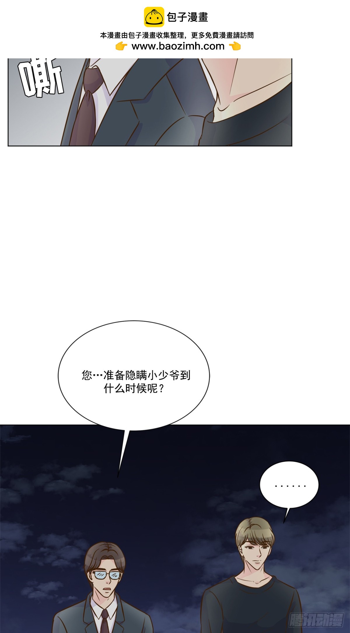 第38话-第39话