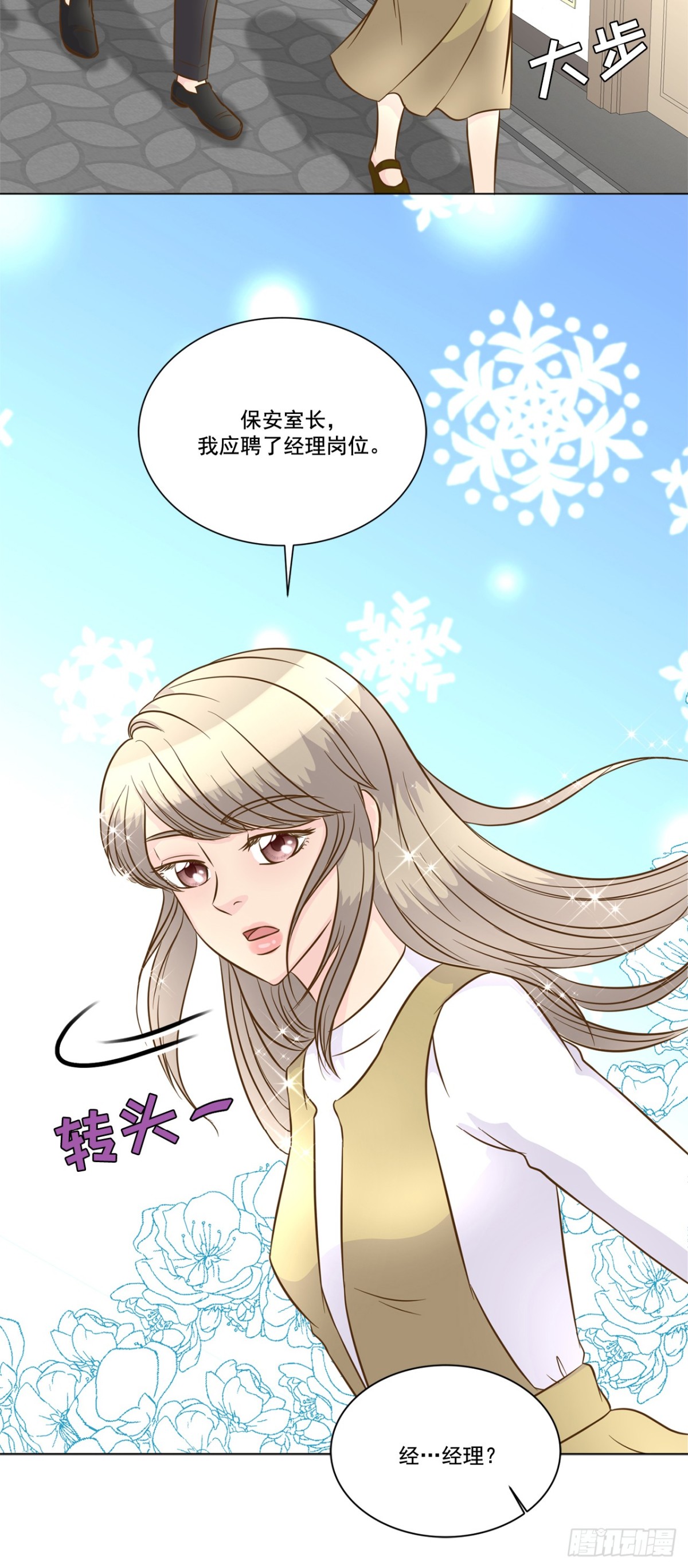第38话-第39话